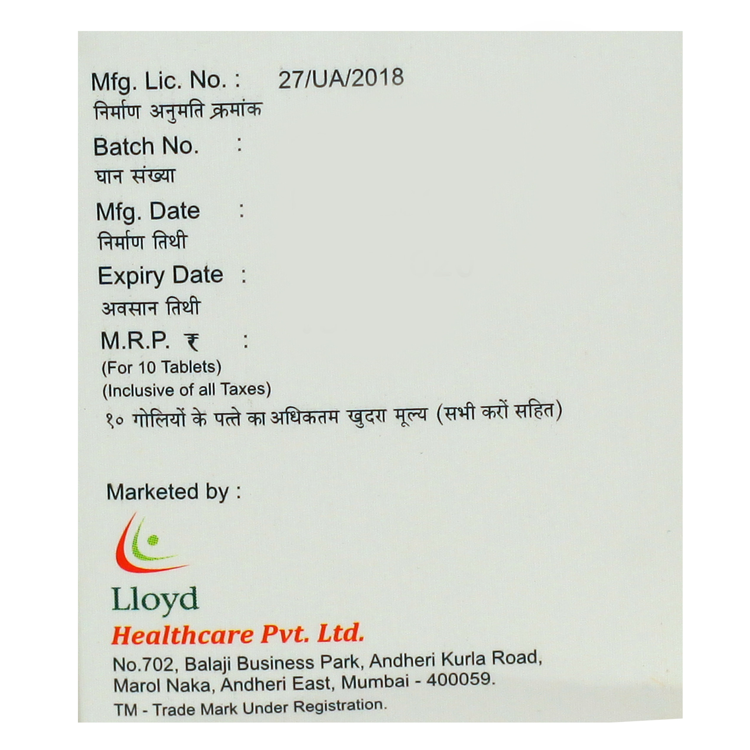 Cilidin Trio Tablet 10's, Pack of 10 TabletS Cilidin Trio Tablet 10's, Pack of 10 TabletS