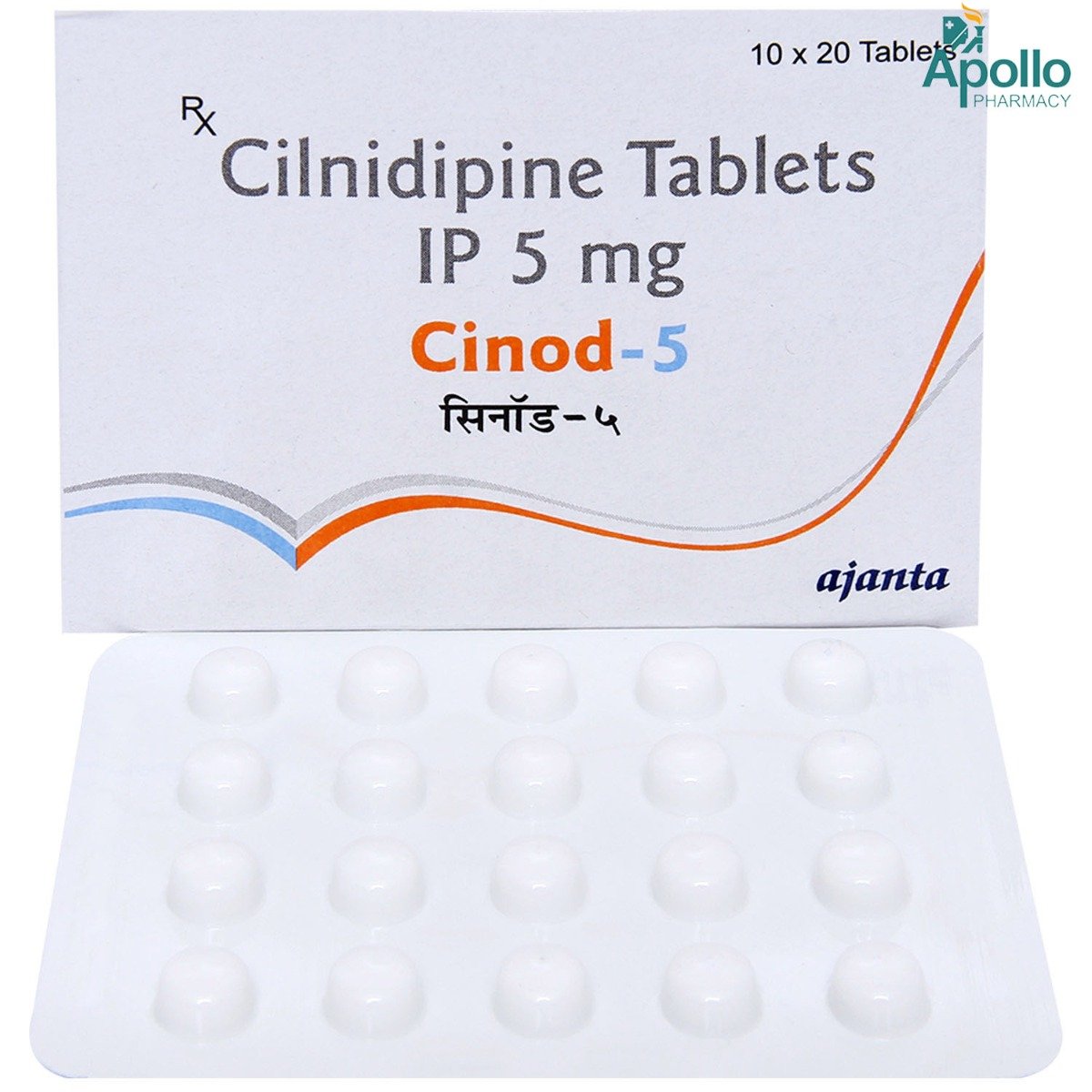 Cinod-5 Tablet 20's, Pack of 20 TABLETS Cinod-5 Tablet 20's, Pack of 20 TABLETS