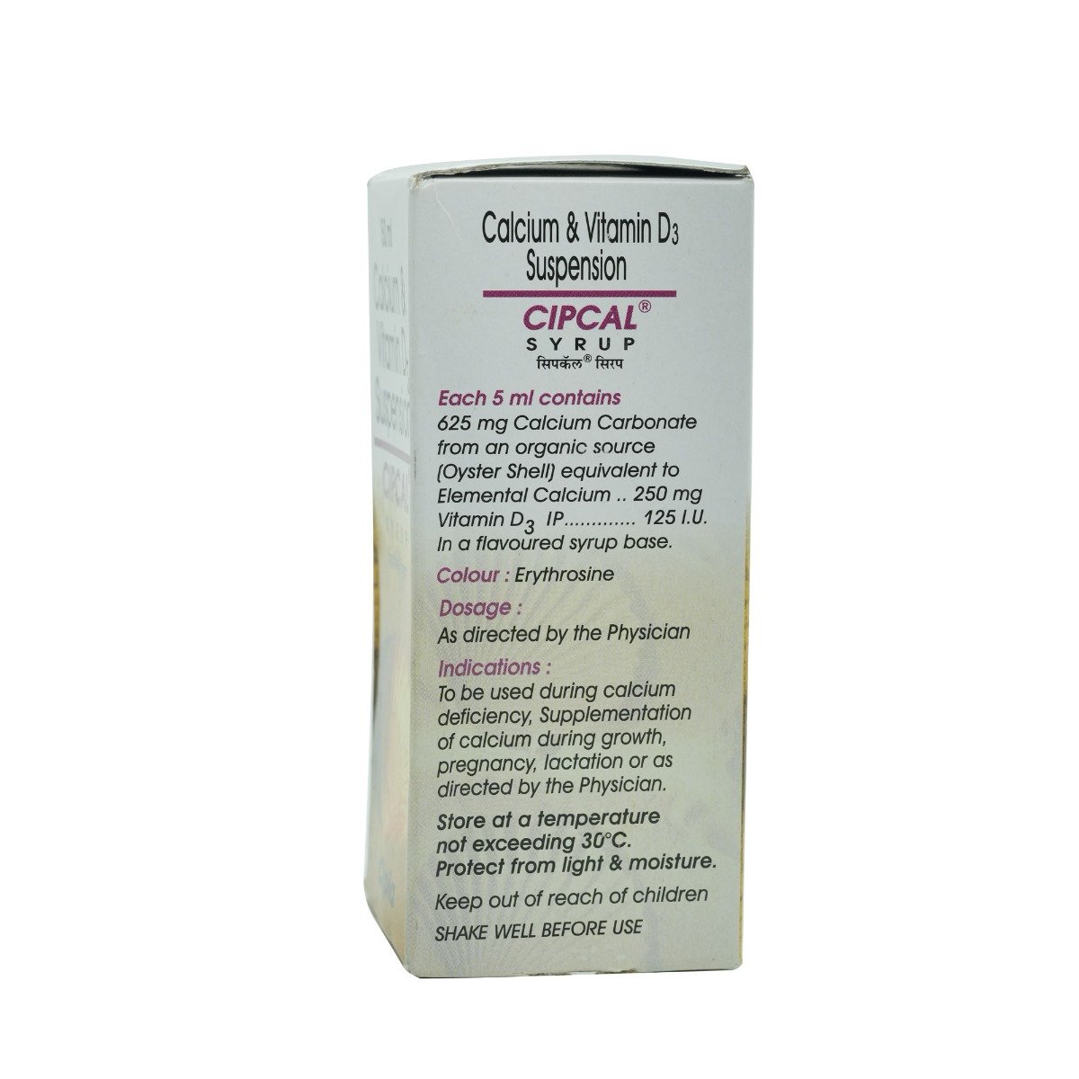 Cipcal Syrup 150 ml, Pack of 1 Cipcal Syrup 150 ml, Pack of 1