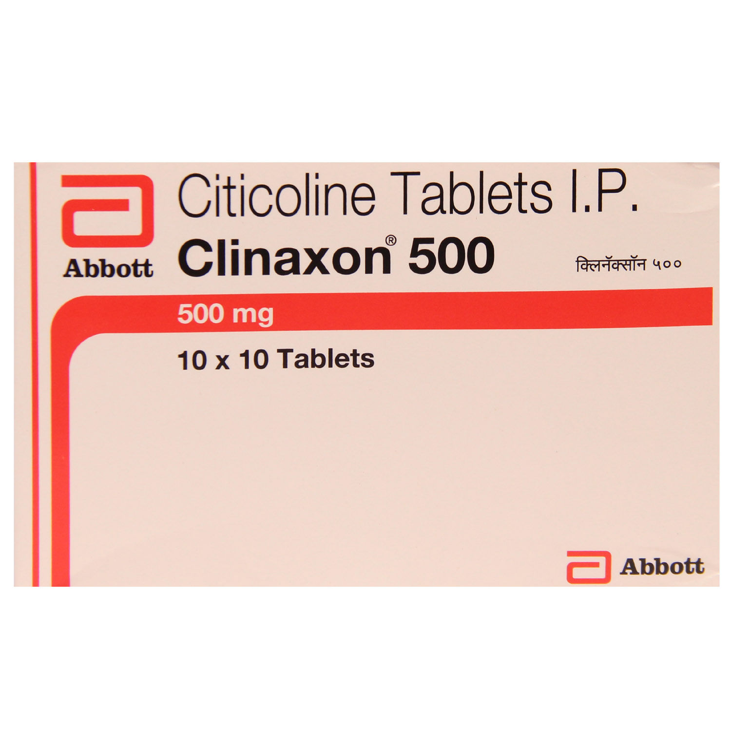 Buy Clinaxon 500 mg Tablet 10's Online