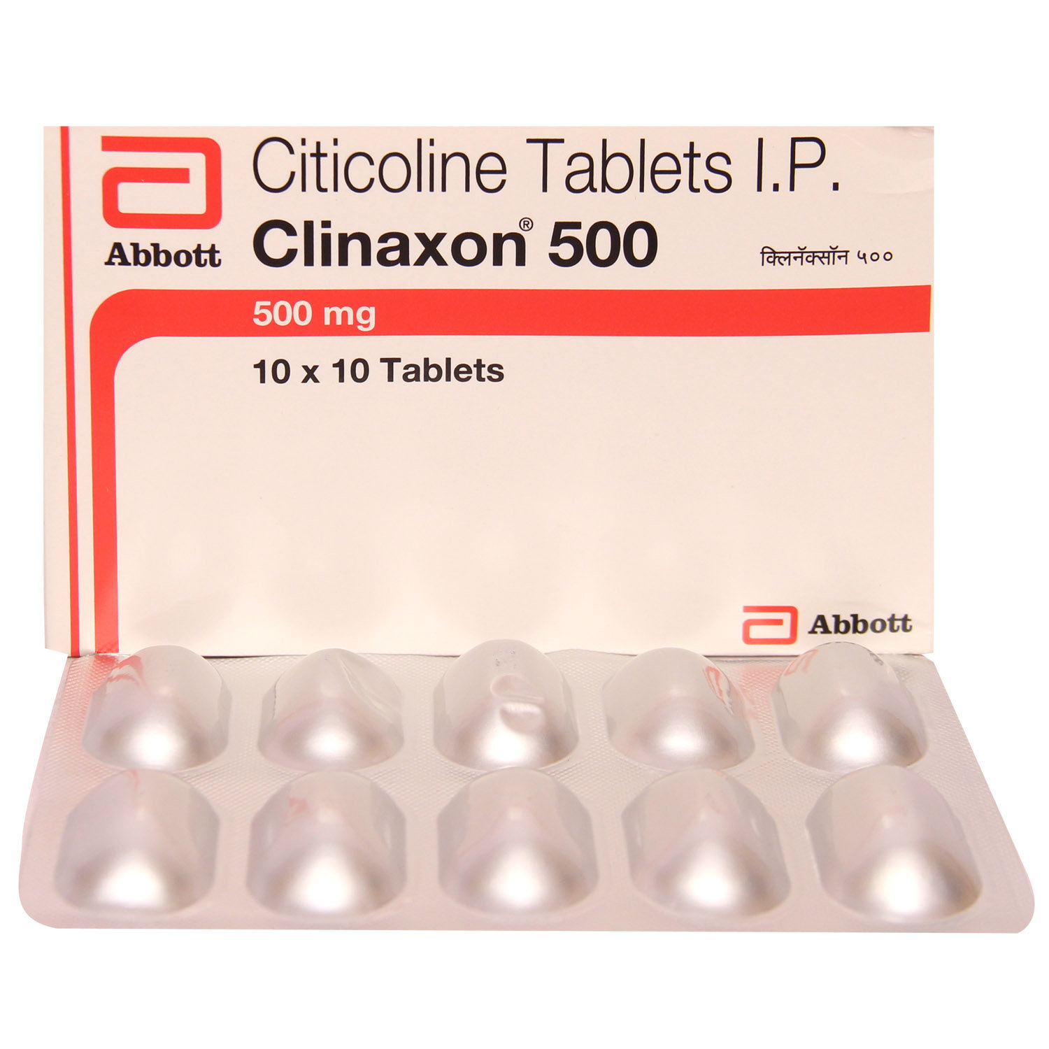 Clinaxon 500 mg Tablet 10's, Pack of 10 TabletS Clinaxon 500 mg Tablet 10's, Pack of 10 TabletS