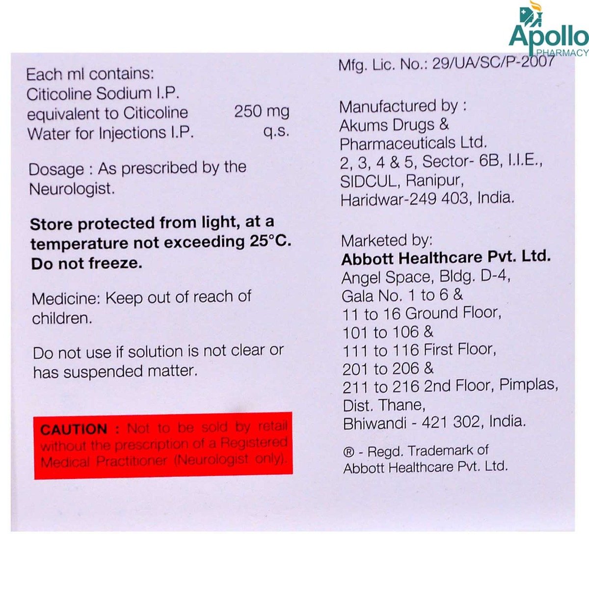 CLINAXON 250MG/ML INJECTION 2ML, Pack of 1 Injection CLINAXON 250MG/ML INJECTION 2ML, Pack of 1 Injection