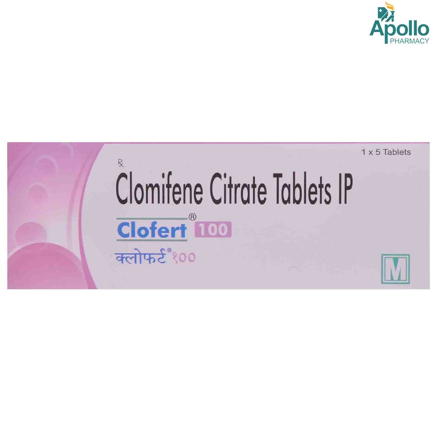 Clofert 100 Tablet 5's, Pack of 5 TABLETS Clofert 100 Tablet 5's, Pack of 5 TABLETS