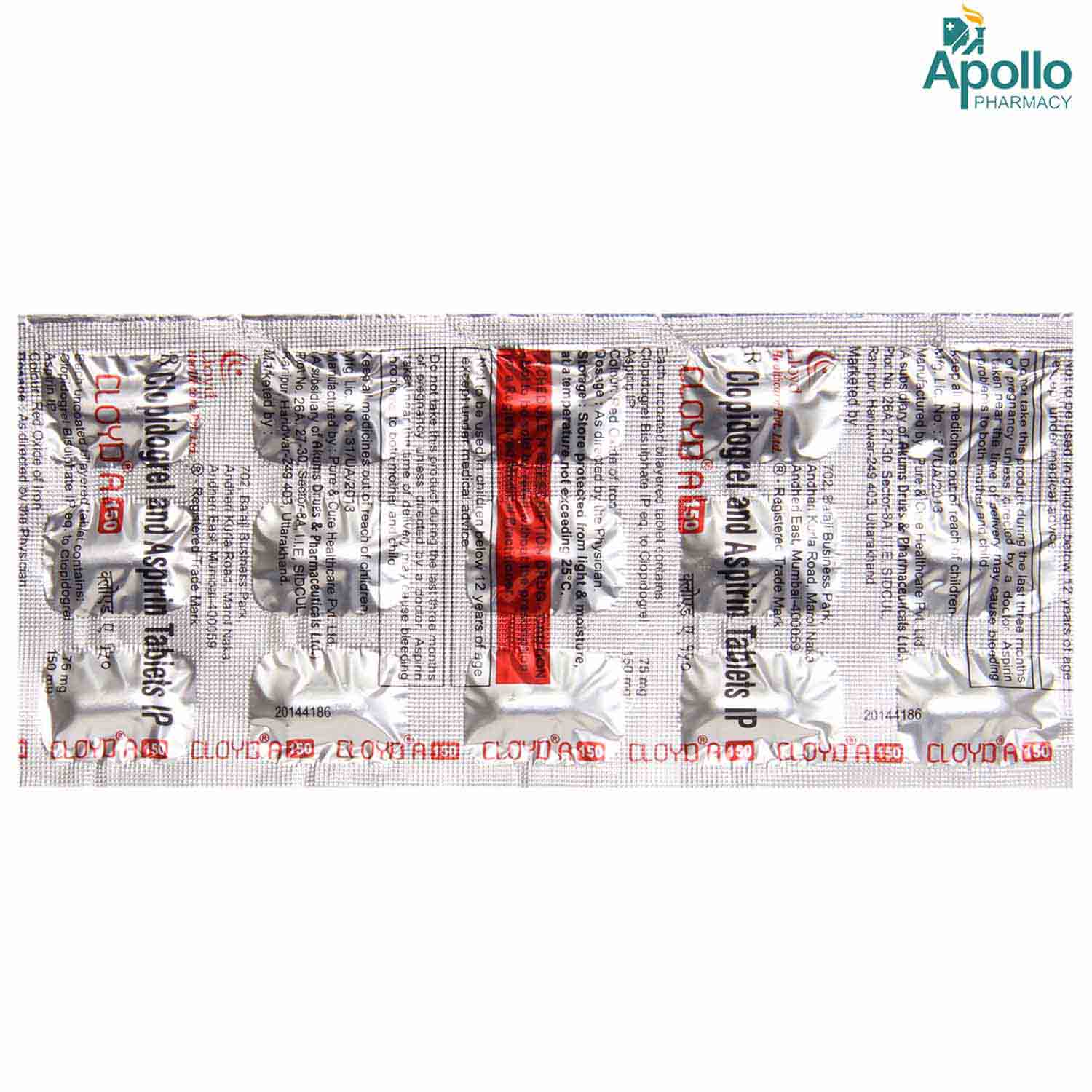 CLOYD A 150MG TABLET 15'S, Pack of 15 TabletS CLOYD A 150MG TABLET 15'S, Pack of 15 TabletS