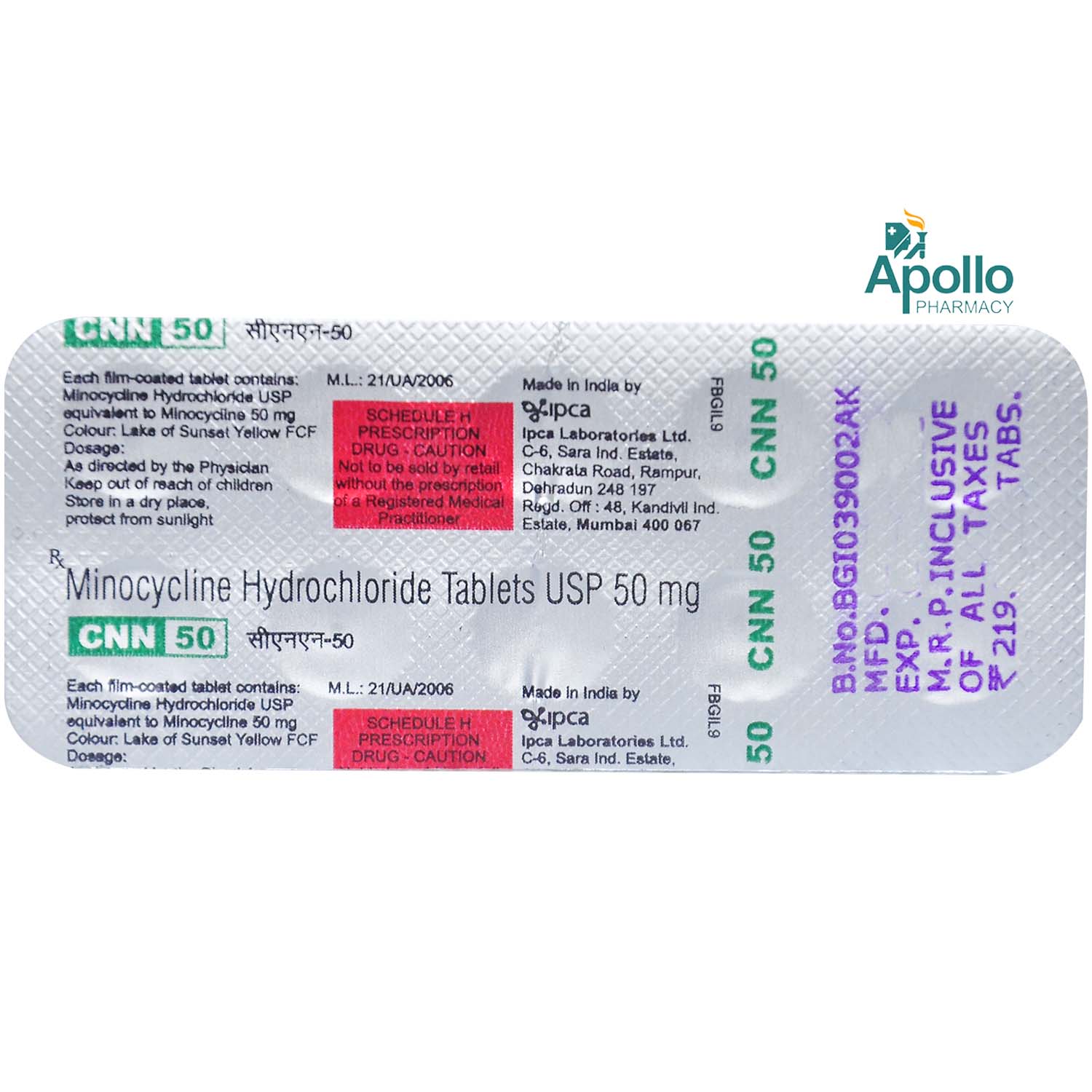 CNN 50 Tablet 10's, Pack of 10 TABLETS CNN 50 Tablet 10's, Pack of 10 TABLETS