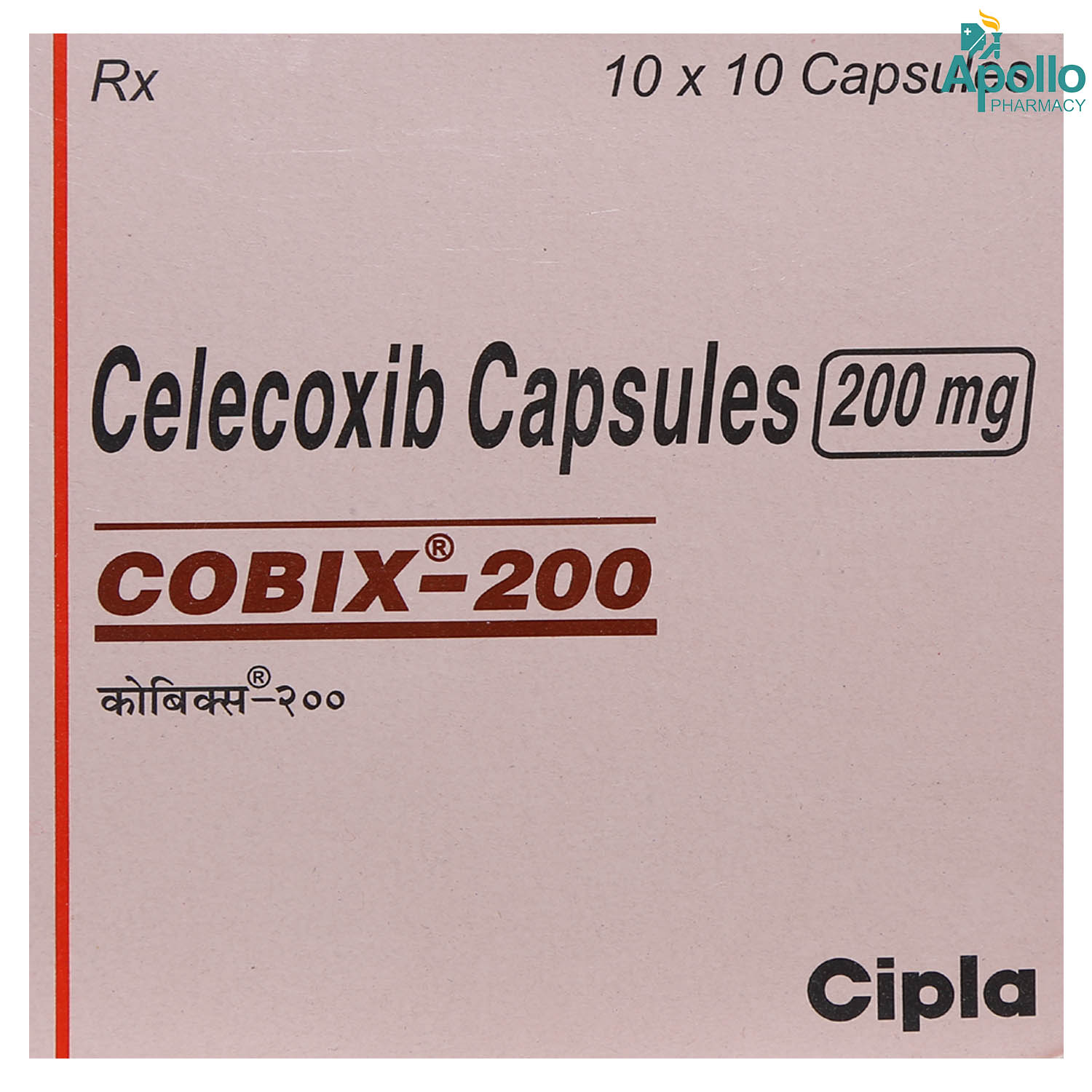 Cobix 200 Capsule 10's, Pack of 10 CAPSULES Cobix 200 Capsule 10's, Pack of 10 CAPSULES