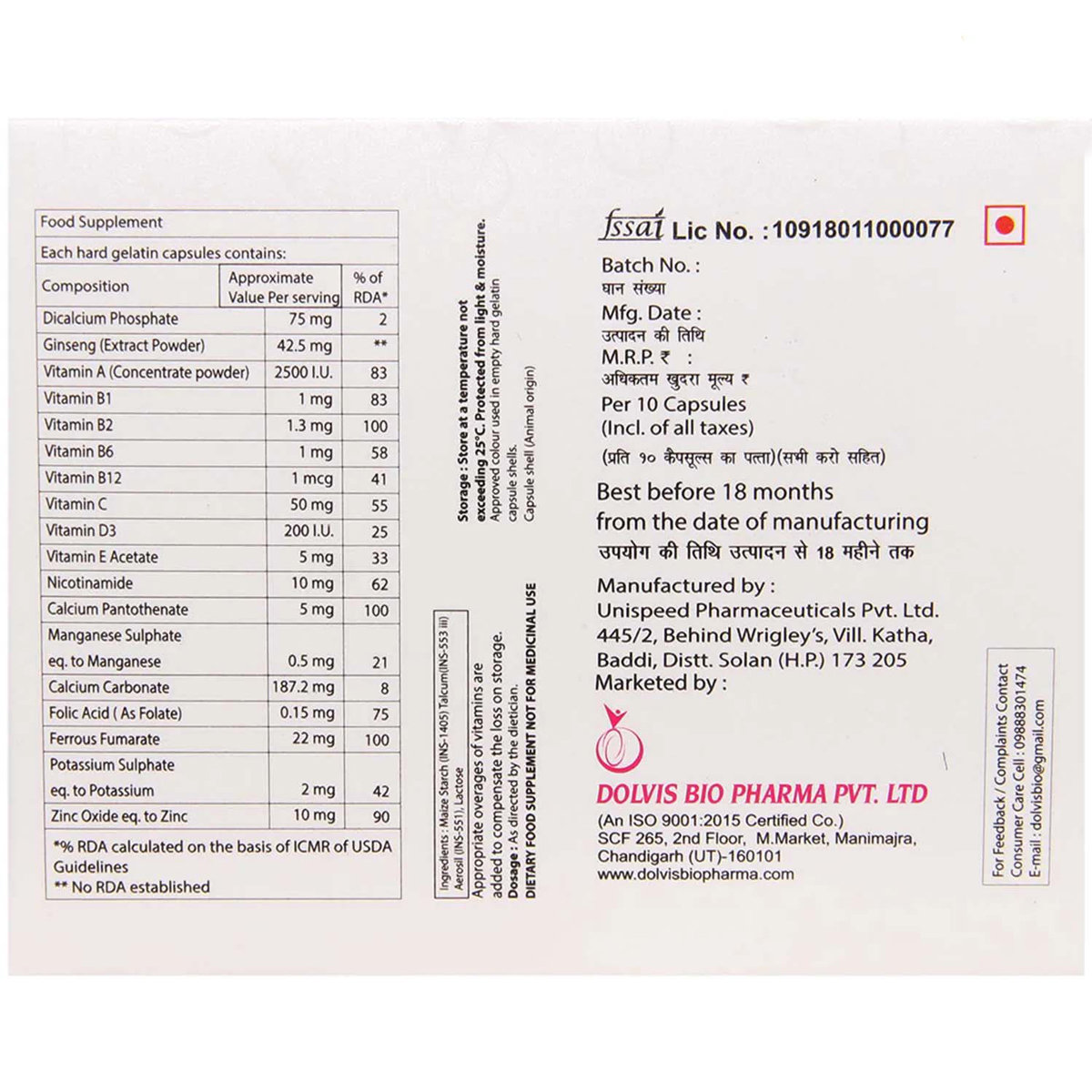 Coba-G Capsule 10's, Pack of 10 Coba-G Capsule 10's, Pack of 10