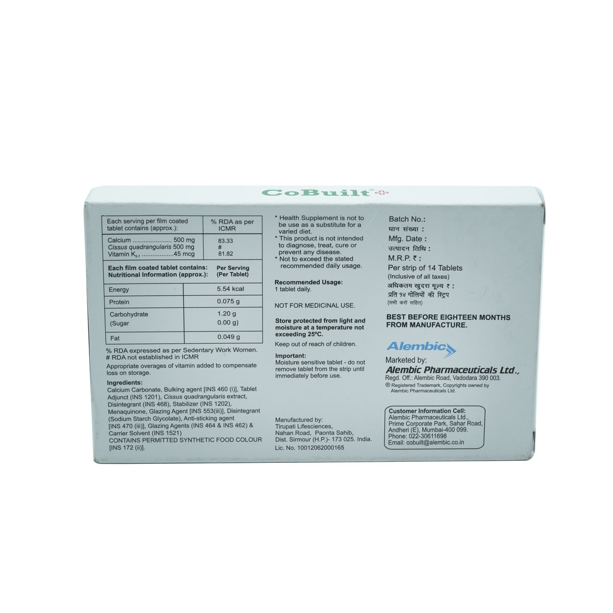 Cobuilt Plus Tablet 14's, Pack of 14 Cobuilt Plus Tablet 14's, Pack of 14