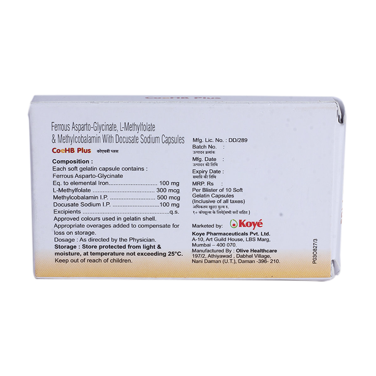 Coehb Plus Capsule, Pack of 10 Coehb Plus Capsule, Pack of 10