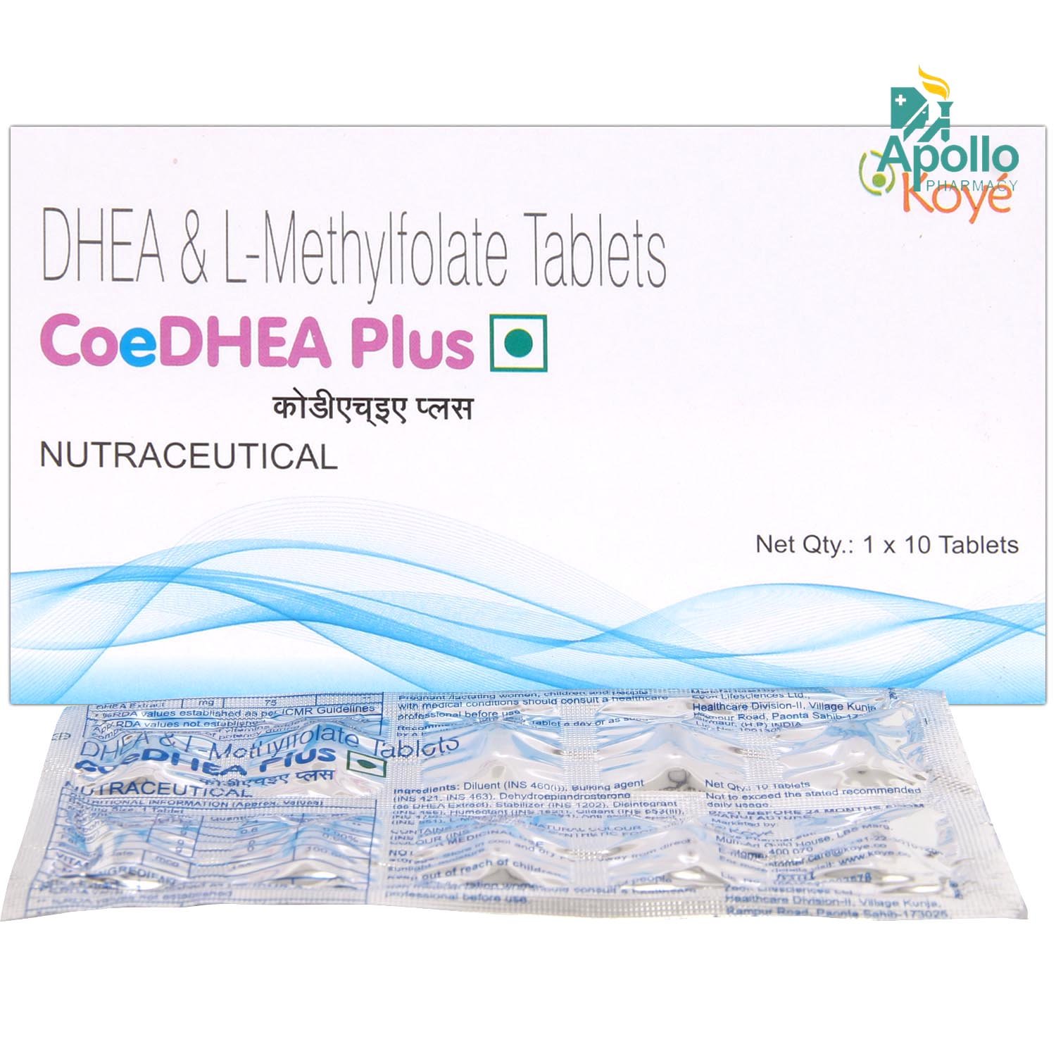 Coedhea Plus Capsule 10's, Pack of 10 CAPSULES Coedhea Plus Capsule 10's, Pack of 10 CAPSULES