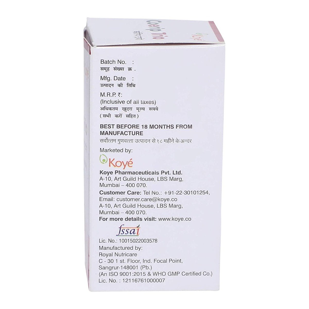 Coerip Trio, 14 Capsules, Pack of 1 Coerip Trio, 14 Capsules, Pack of 1