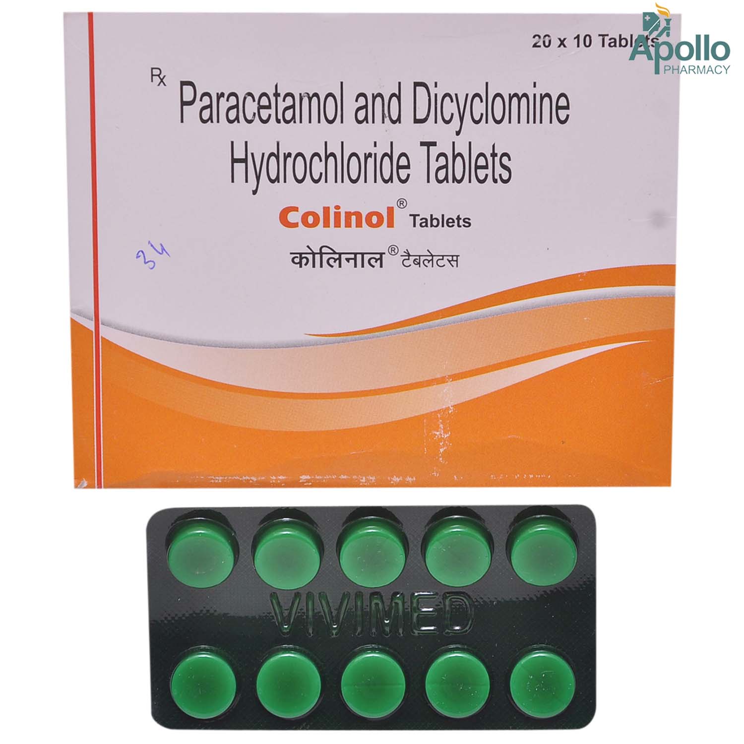 Colinol Tablet 10's, Pack of 10 TabletS Colinol Tablet 10's, Pack of 10 TabletS