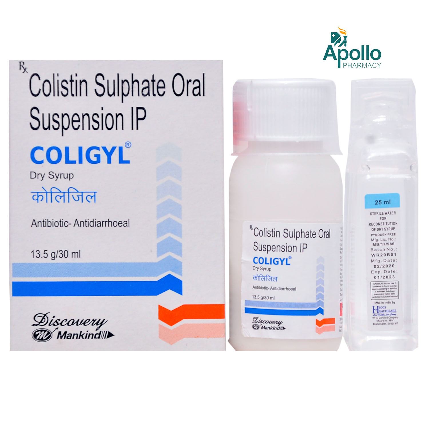 Coligyl Dry Syrup 30 ml, Pack of 1 LIQUID Coligyl Dry Syrup 30 ml, Pack of 1 LIQUID