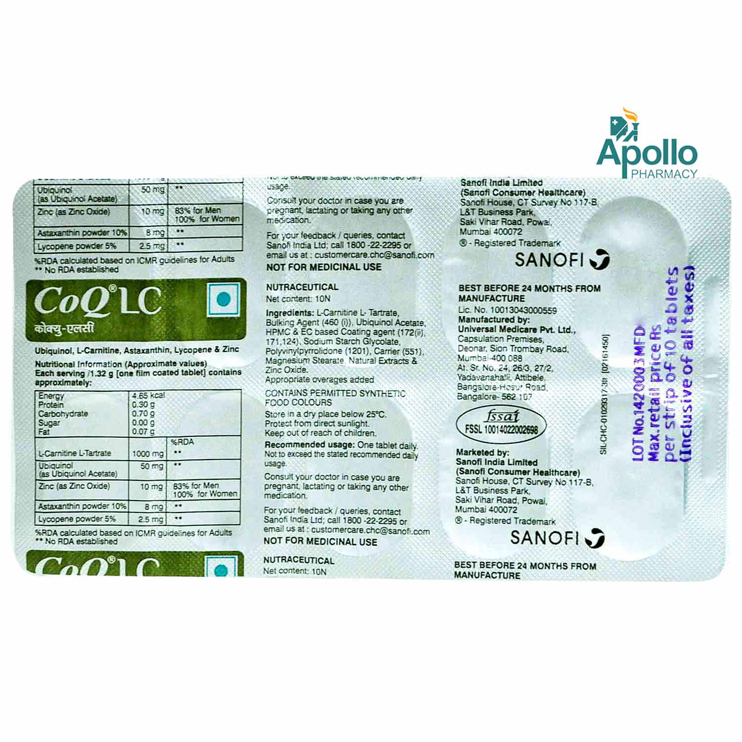 CoQ LC Tablet 10's, Pack of 10 CoQ LC Tablet 10's, Pack of 10
