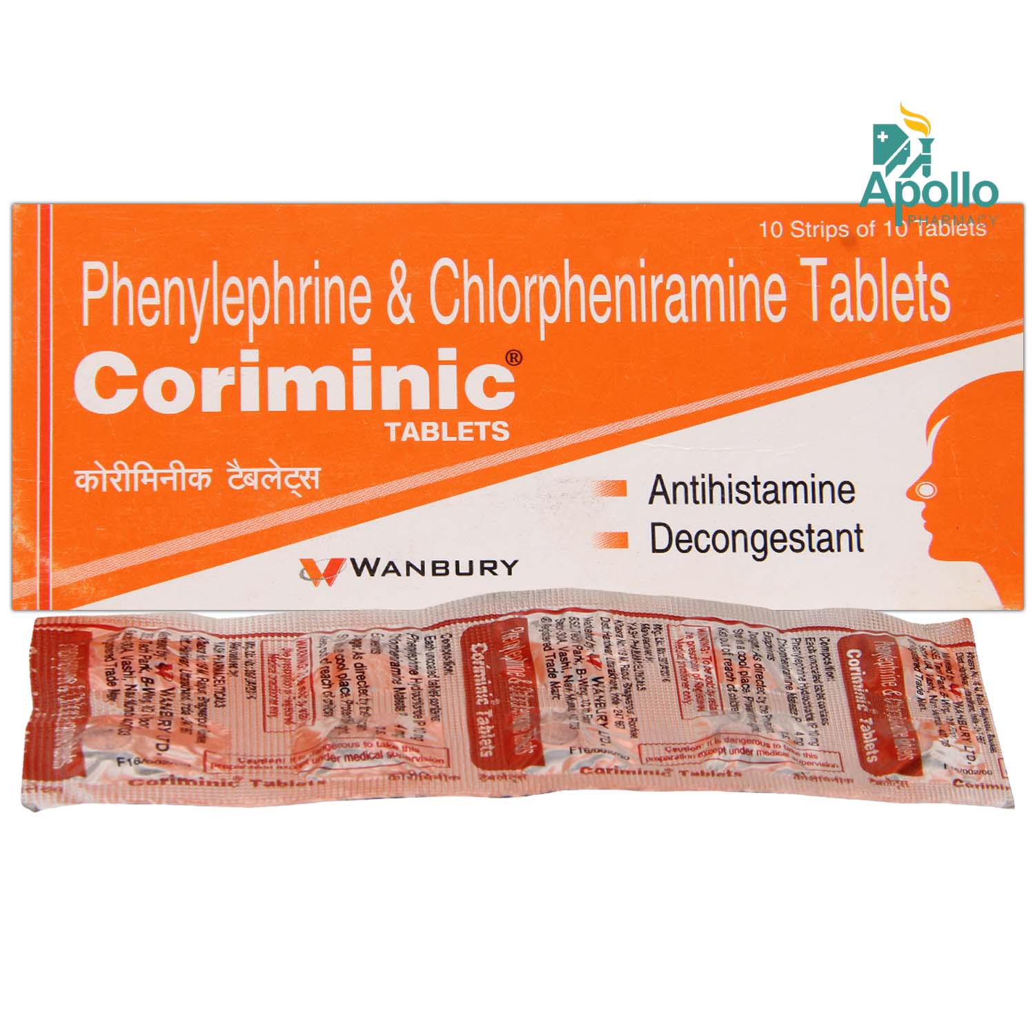 Coriminic Tablet 10's, Pack of 10 TabletS Coriminic Tablet 10's, Pack of 10 TabletS