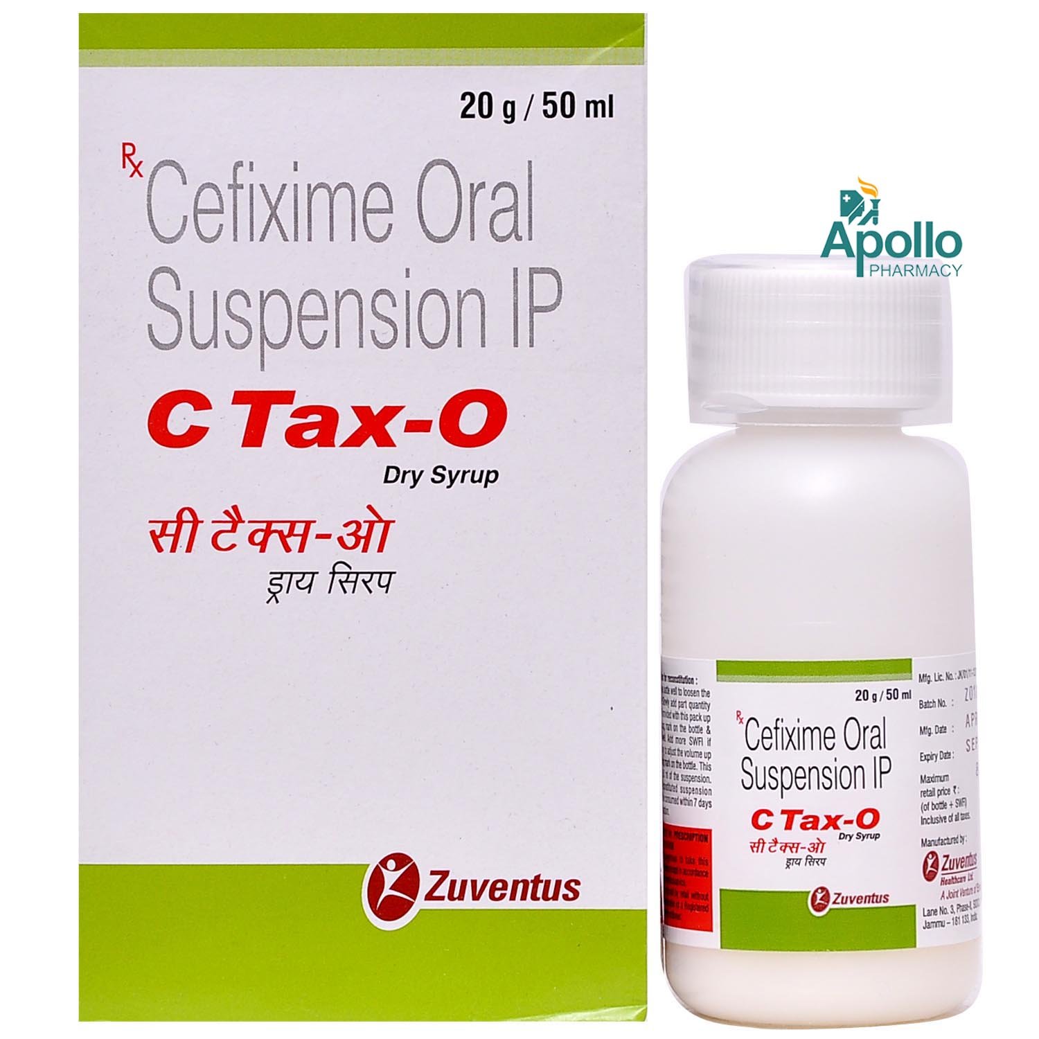 C Tax-O 50 mg Dry Syrup 50 ml, Pack of 1 Syrup C Tax-O 50 mg Dry Syrup 50 ml, Pack of 1 Syrup