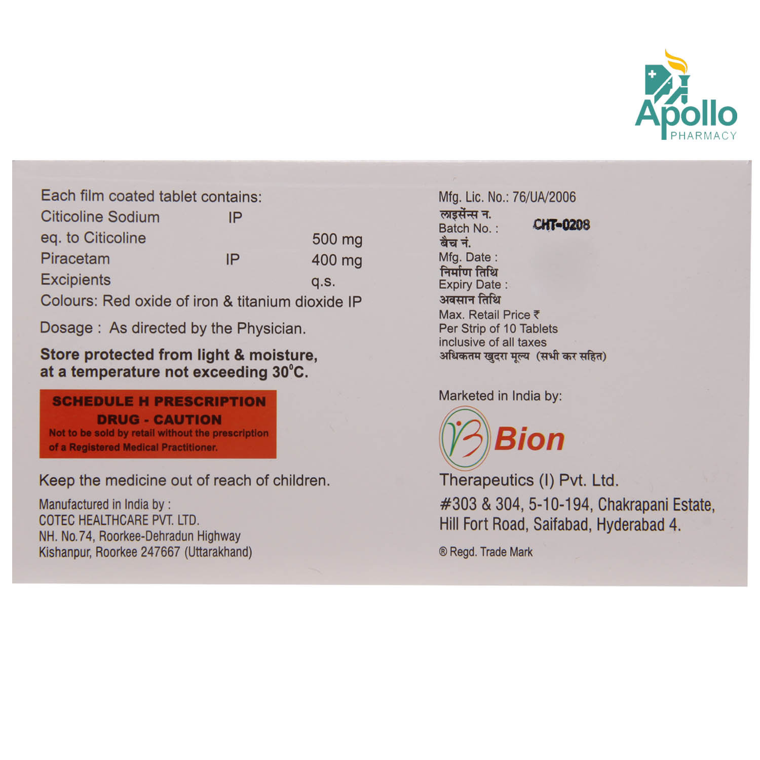 CT CVA PLUS TABLET 10'S, Pack of 10 TabletS CT CVA PLUS TABLET 10'S, Pack of 10 TabletS