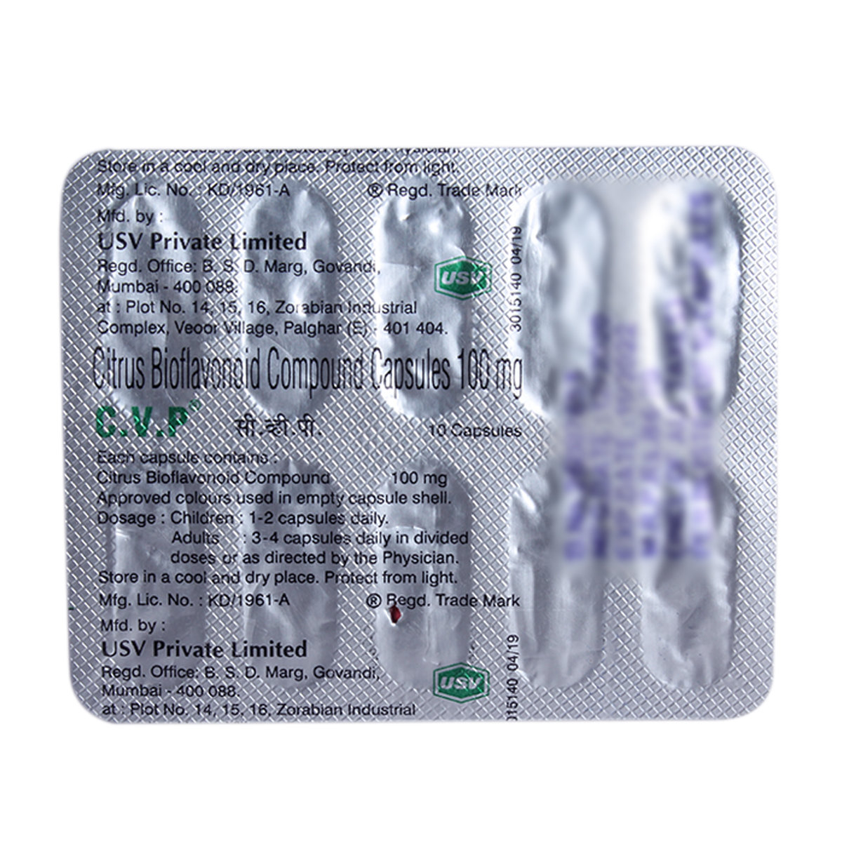 C.V.P. Capsule 10's, Pack of 10 CAPSULES C.V.P. Capsule 10's, Pack of 10 CAPSULES