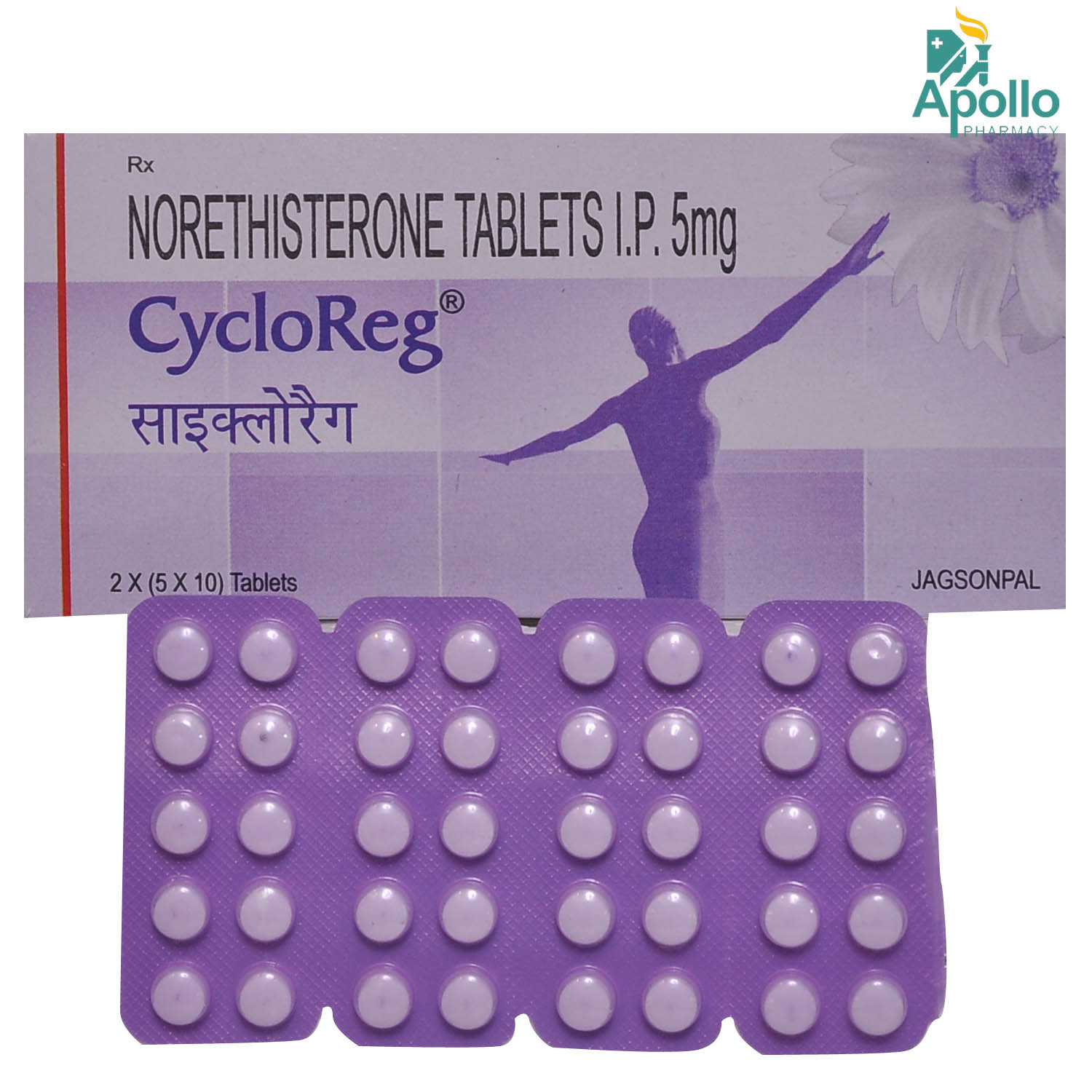 Cycloreg Tablet 10's, Pack of 10 TABLETS Cycloreg Tablet 10's, Pack of 10 TABLETS