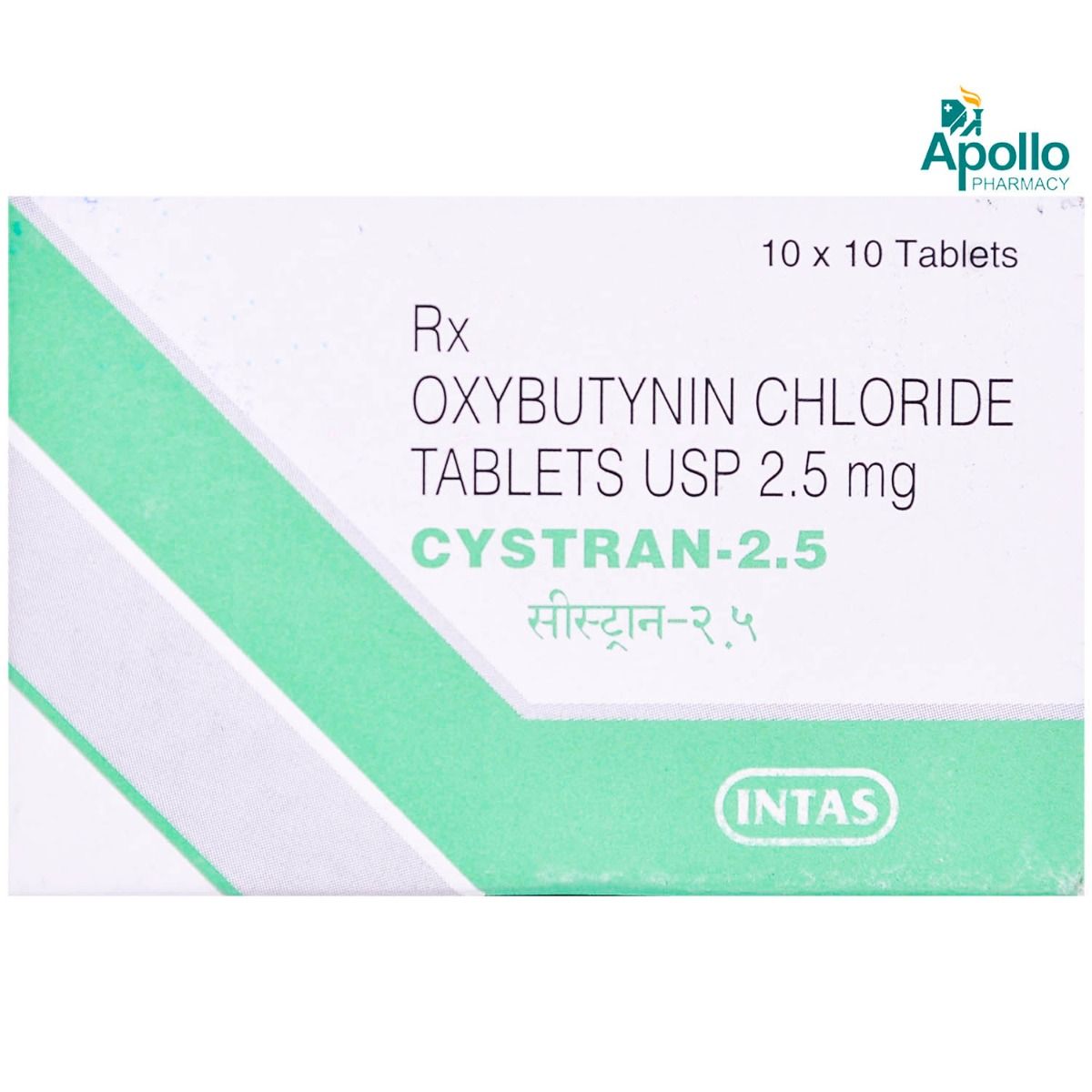 Buy Cystran 2.5 mg Tablet 10's Online