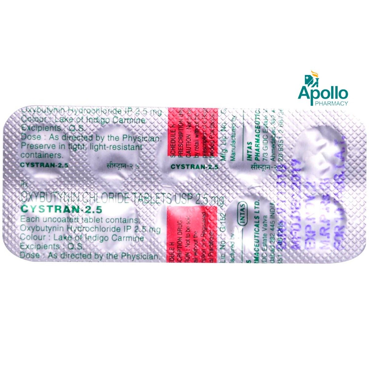 Cystran 2.5 Tablet 10's, Pack of 10 TabletS Cystran 2.5 Tablet 10's, Pack of 10 TabletS