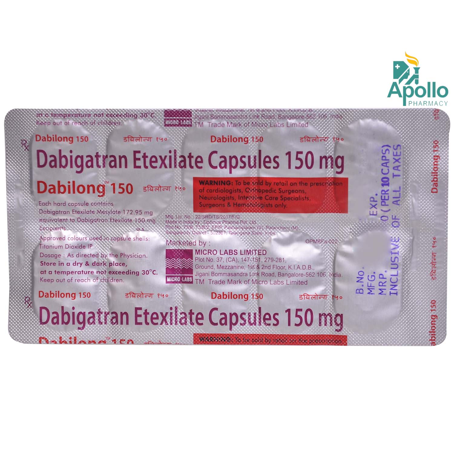 Dabilong 150 Capsule 10's, Pack of 10 CAPSULES Dabilong 150 Capsule 10's, Pack of 10 CAPSULES