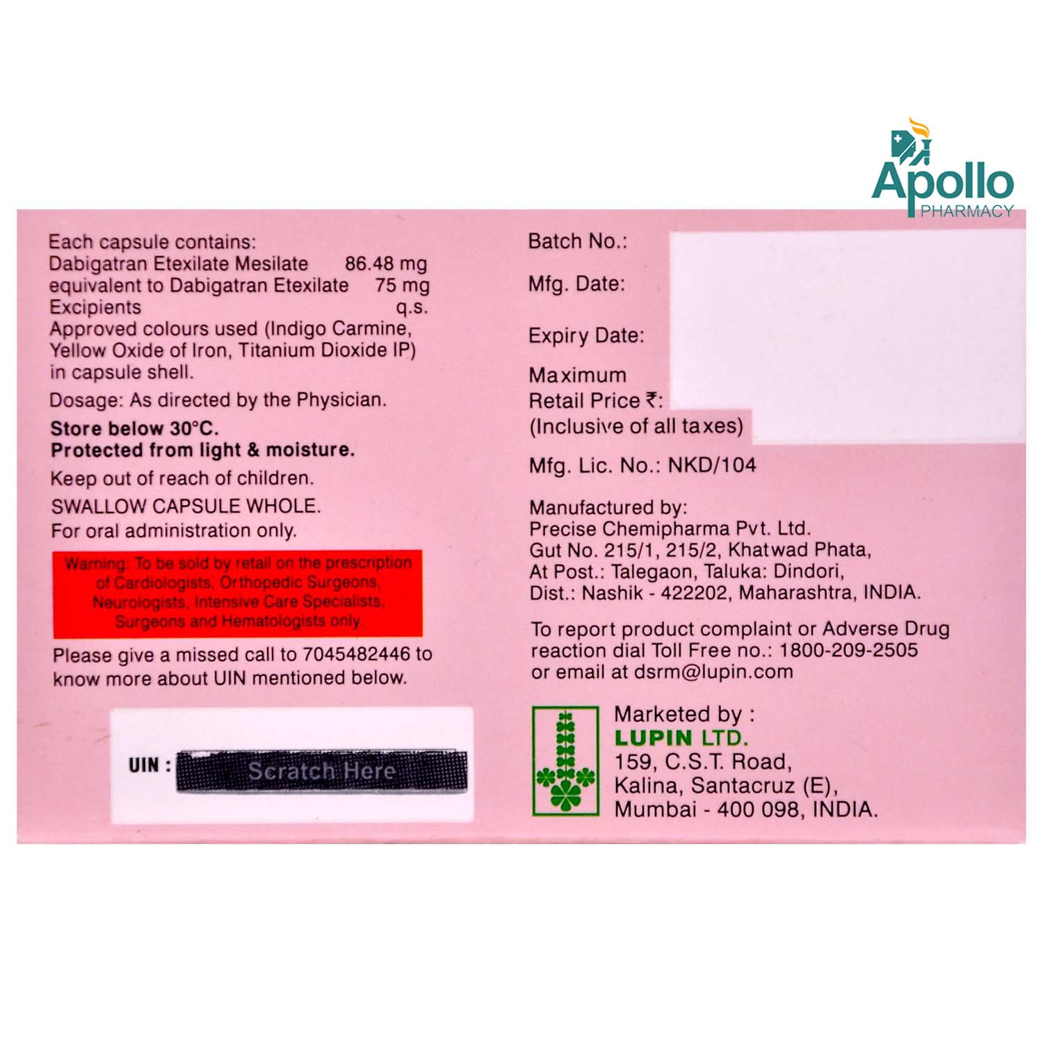 Dabistar 75 Capsule 10's, Pack of 10 CAPSULES Dabistar 75 Capsule 10's, Pack of 10 CAPSULES