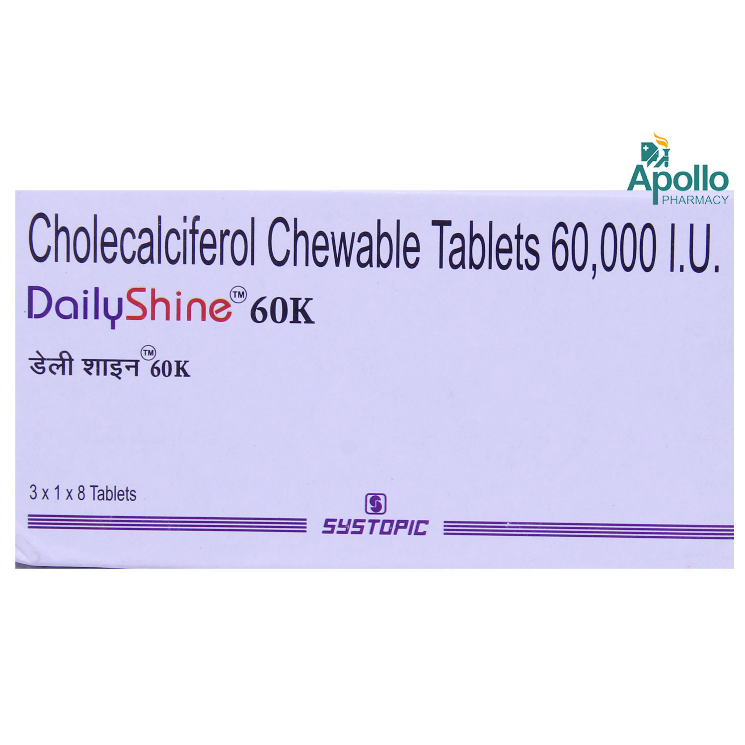 Dailyshine 60K Tablet 8's, Pack of 8 Dailyshine 60K Tablet 8's, Pack of 8