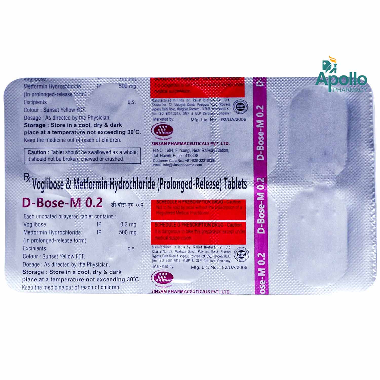 D Bose M 0.2 Tablet 10's, Pack of 10 D Bose M 0.2 Tablet 10's, Pack of 10