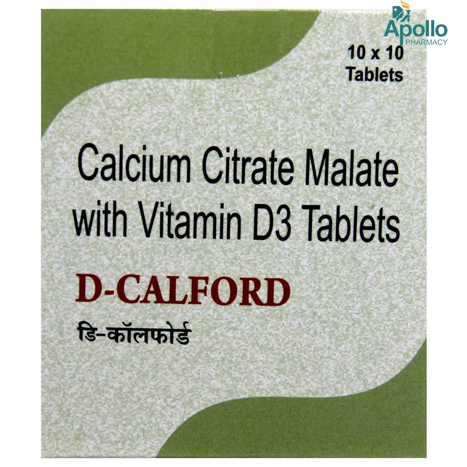 D Calford Tablet 10's, Pack of 10 D Calford Tablet 10's, Pack of 10