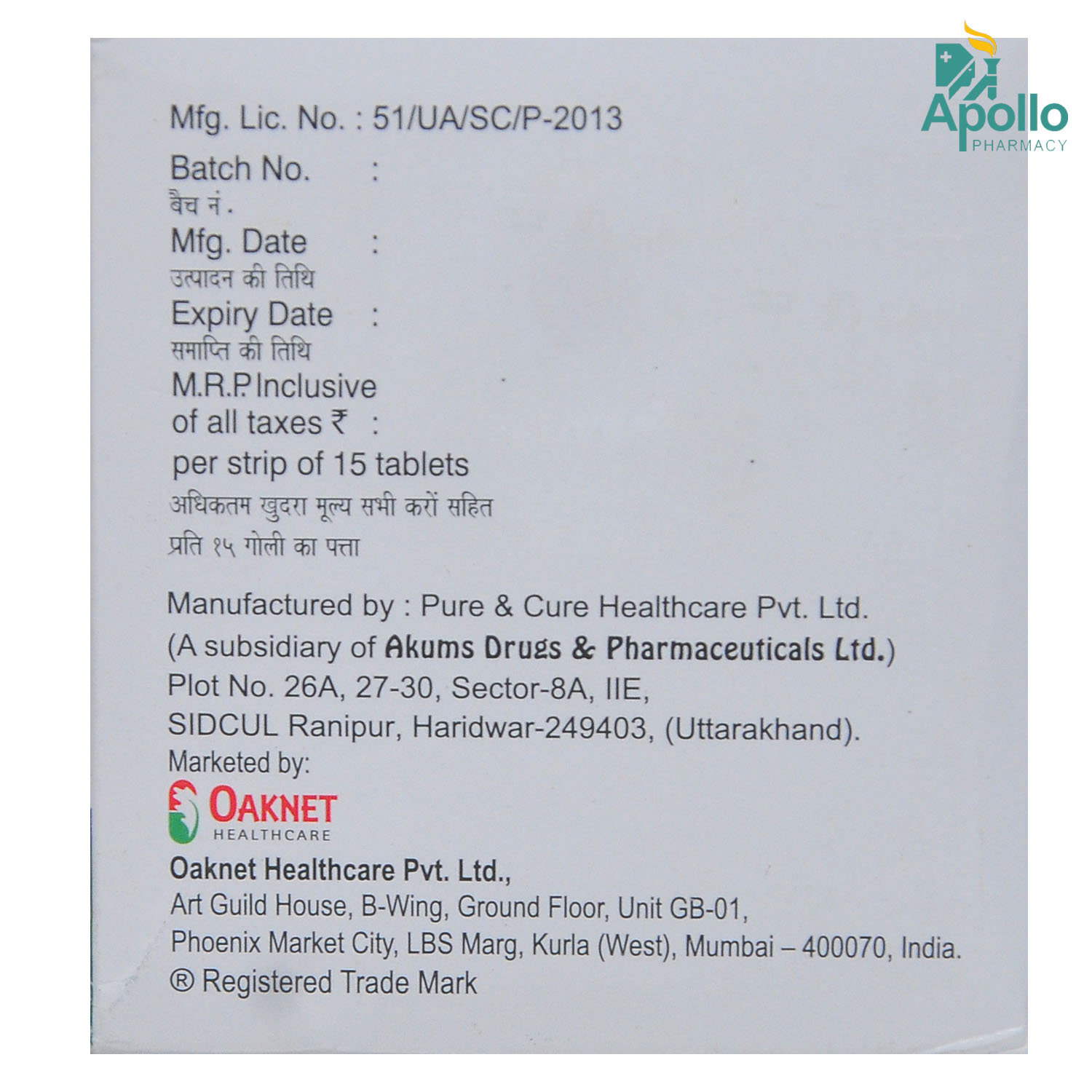 Densical XT Tablet 15's, Pack of 15 TABLETS Densical XT Tablet 15's, Pack of 15 TABLETS