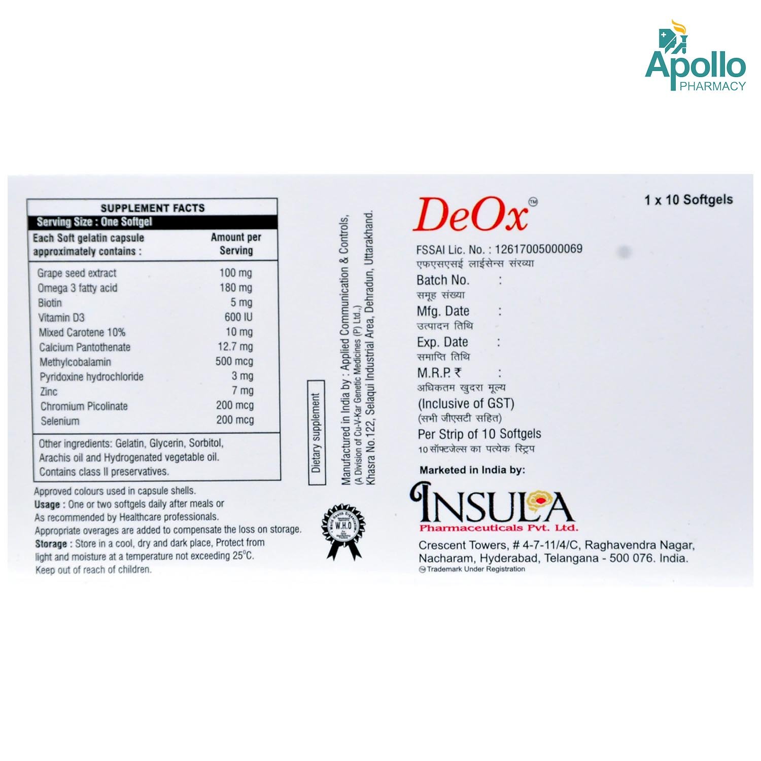 Deox Tablet 10's, Pack of 10 TABLETS Deox Tablet 10's, Pack of 10 TABLETS