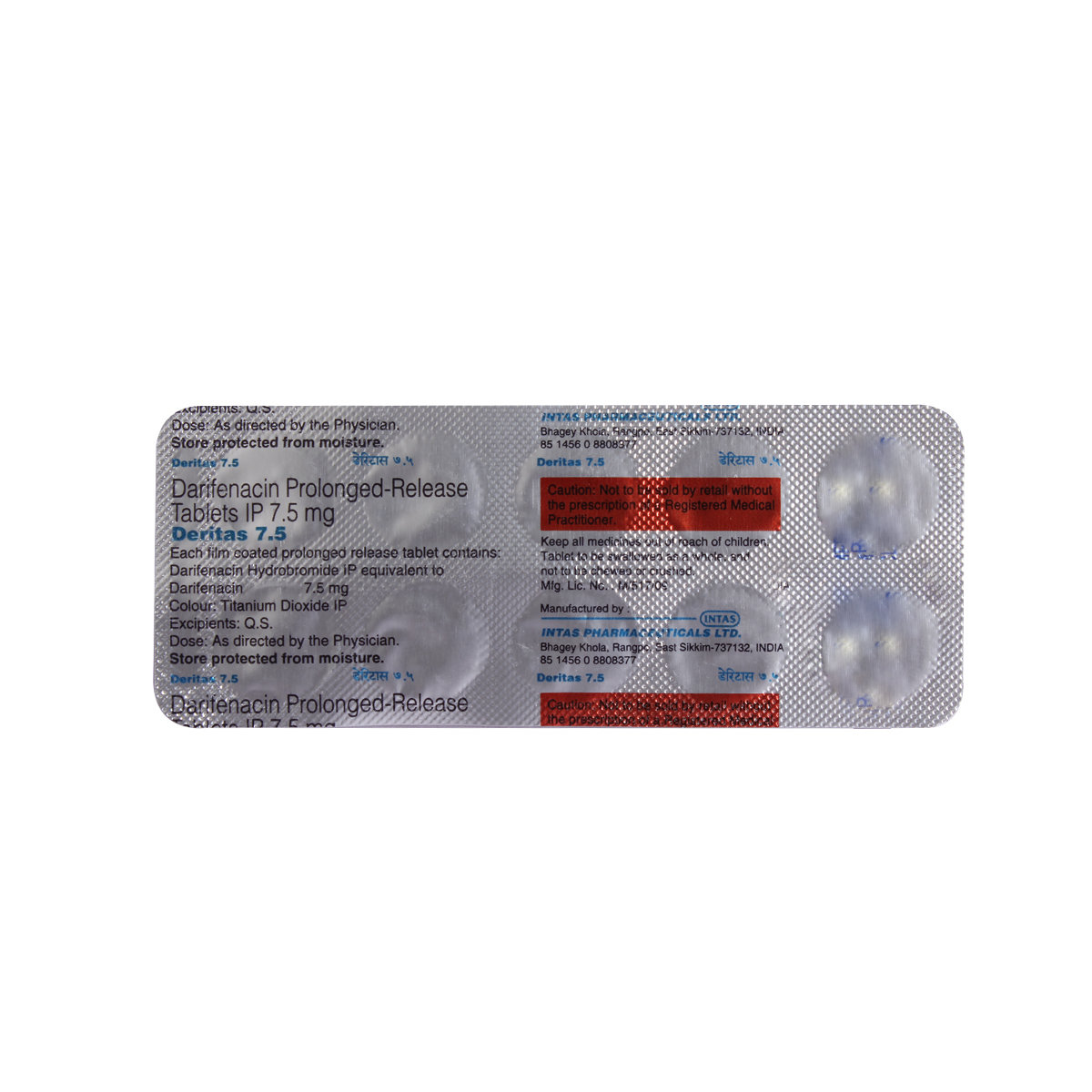 Deritas 7.5 mg Tablet 10's, Pack of 10 TabletS Deritas 7.5 mg Tablet 10's, Pack of 10 TabletS