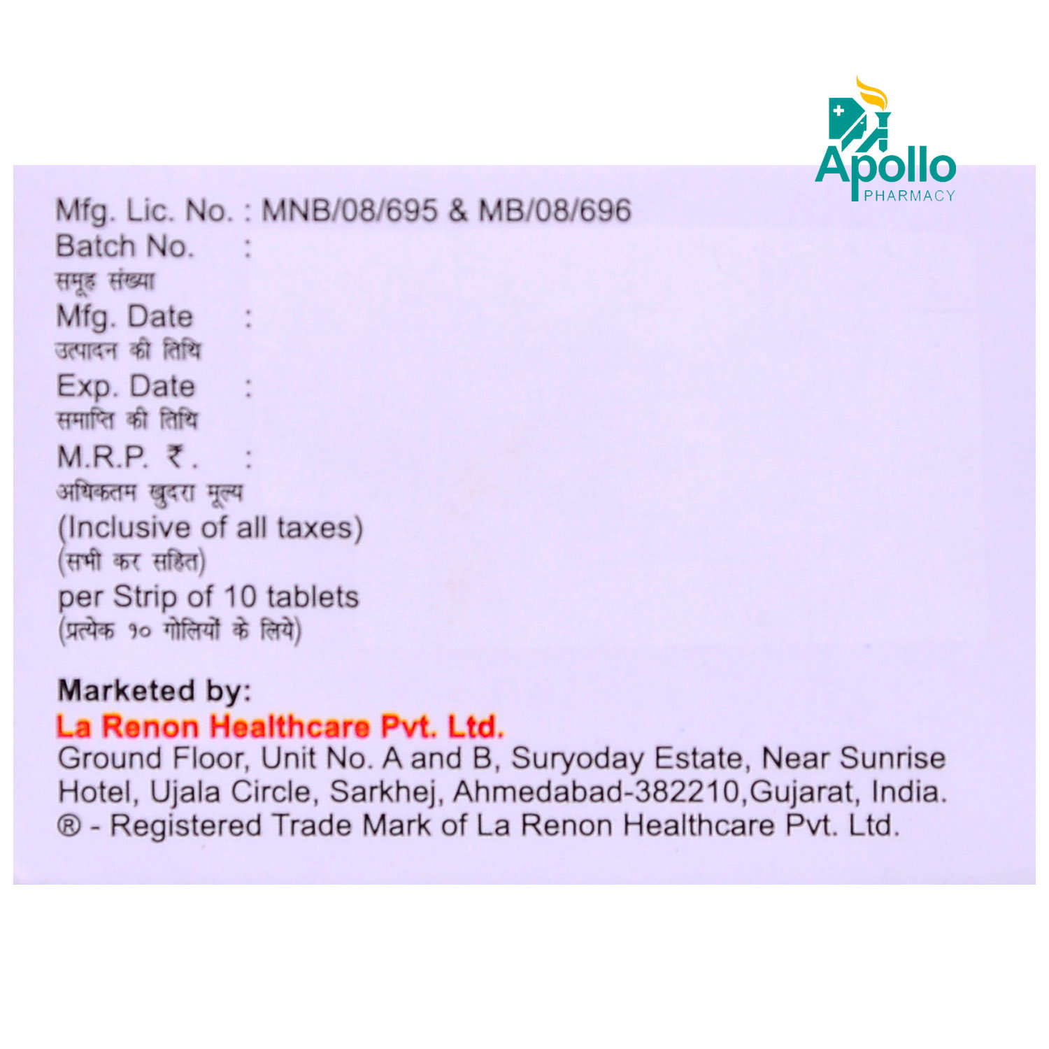 Desveren 50 Tablet 10's, Pack of 10 TABLETS Desveren 50 Tablet 10's, Pack of 10 TABLETS