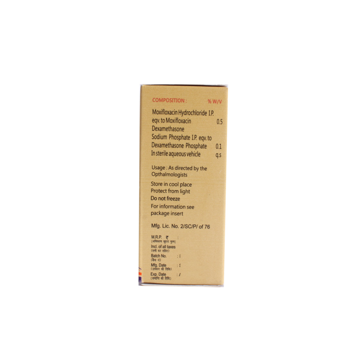 Dexcin-M E/D 5ml, Pack of 1 Drops Dexcin-M E/D 5ml, Pack of 1 Drops