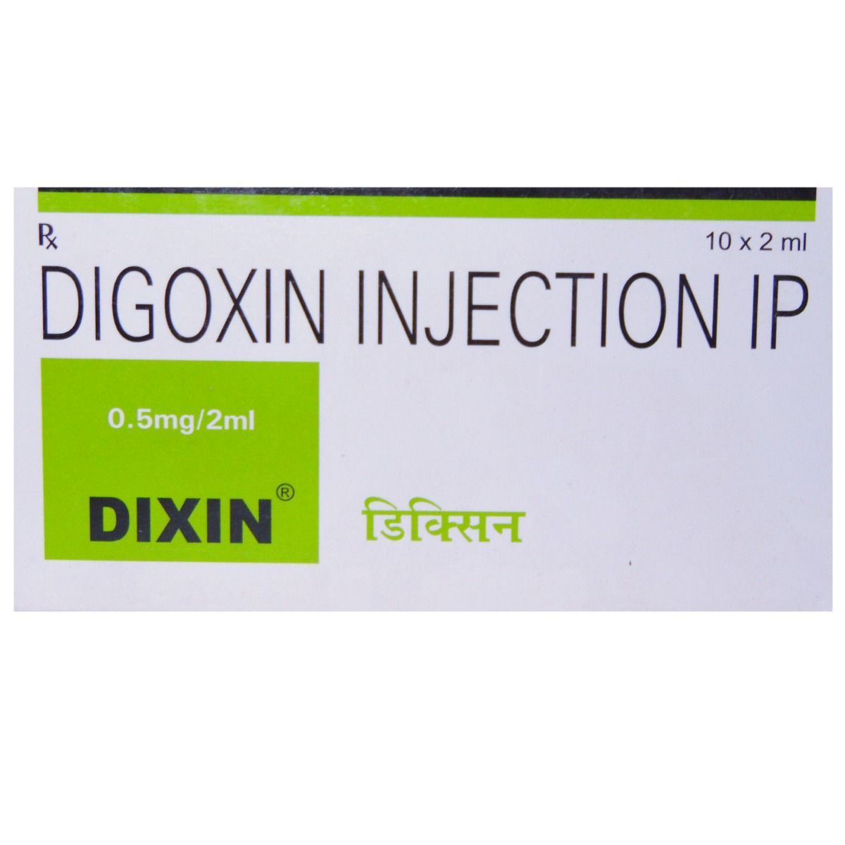 Buy Dixin 0.5 mg Injection 10 x 2 ml  Online