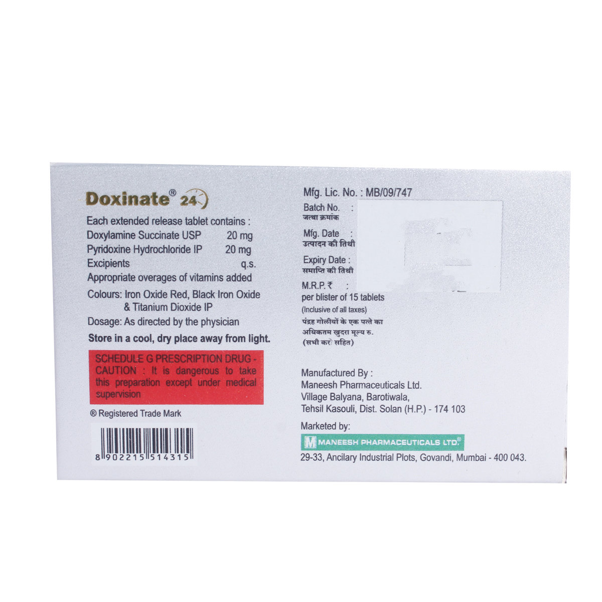 Doxinate 24 Tablet 15's, Pack of 15 TabletS Doxinate 24 Tablet 15's, Pack of 15 TabletS