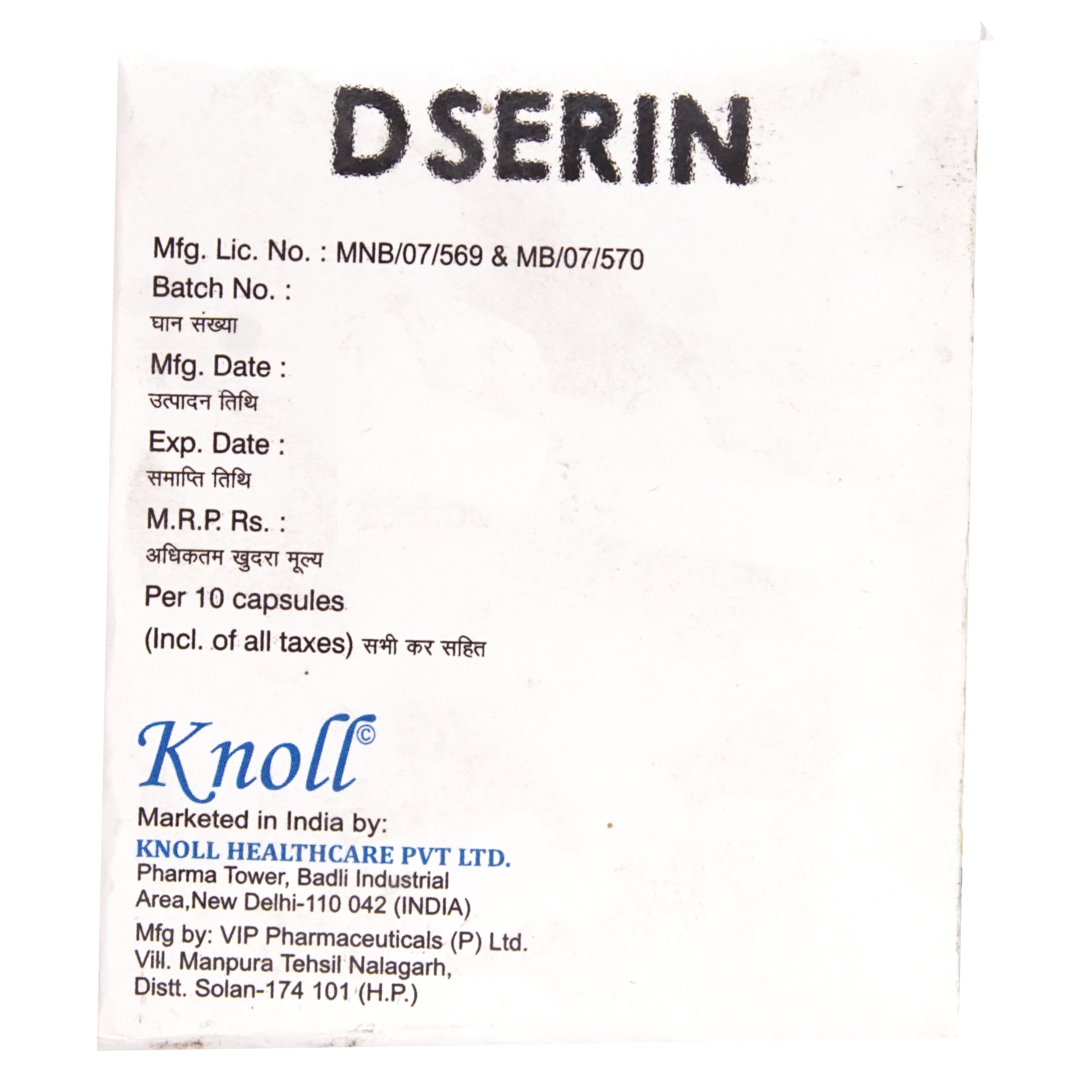 D SERIN CAPSULE, Pack of 10 CAPSULES D SERIN CAPSULE, Pack of 10 CAPSULES