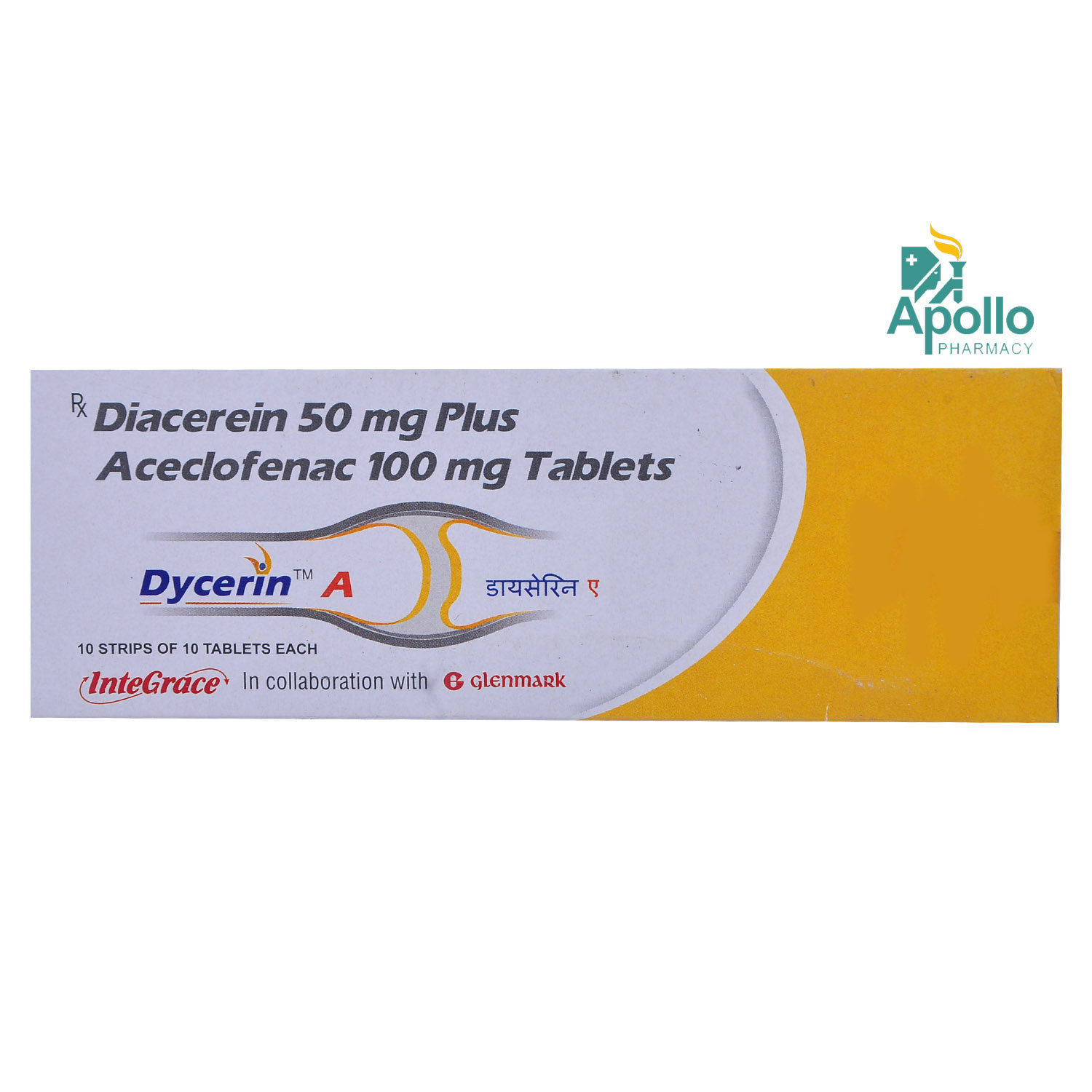 Dycerin A Tablet 10's, Pack of 10 TabletS Dycerin A Tablet 10's, Pack of 10 TabletS