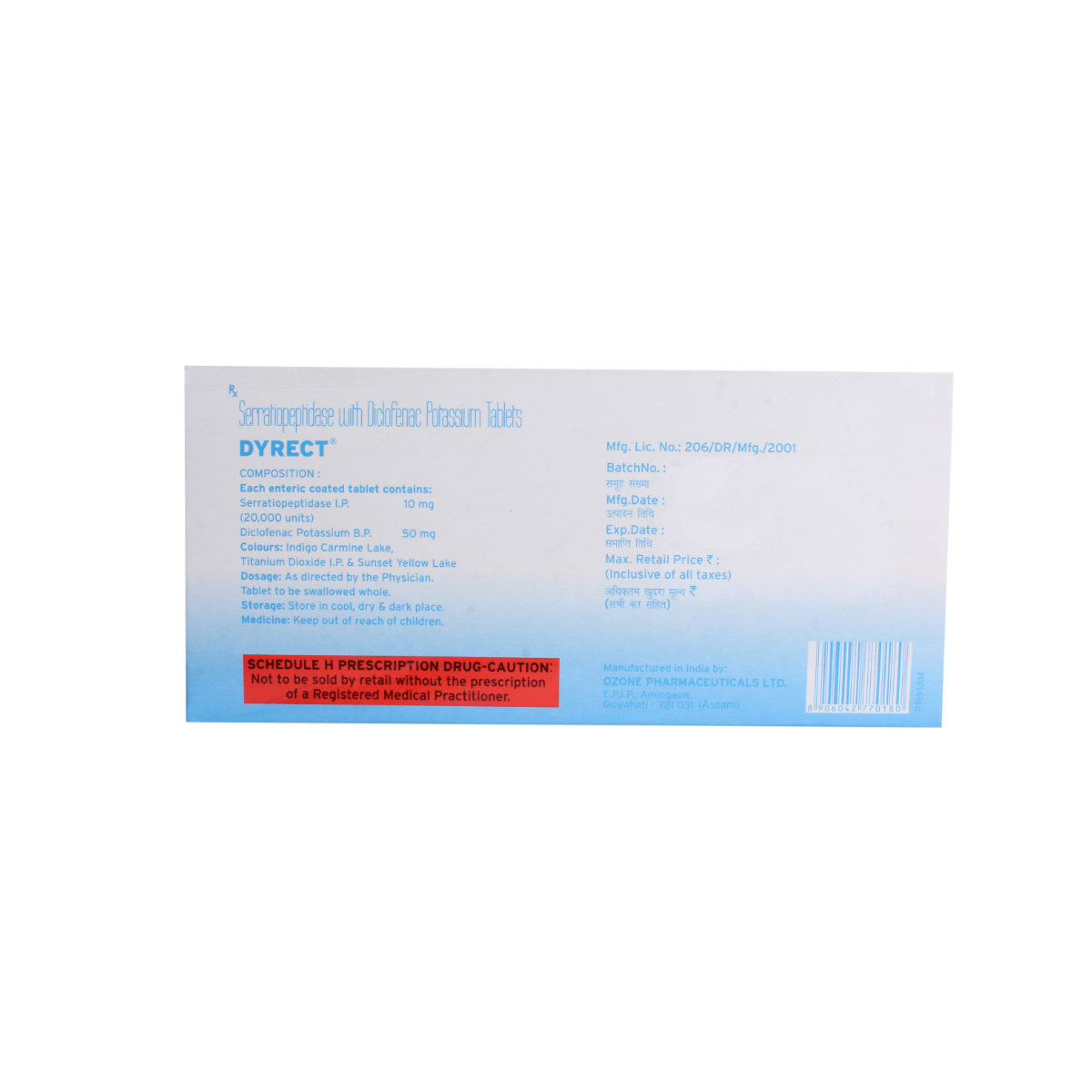 Dyrect Tablet 10's, Pack of 10 TabletS Dyrect Tablet 10's, Pack of 10 TabletS