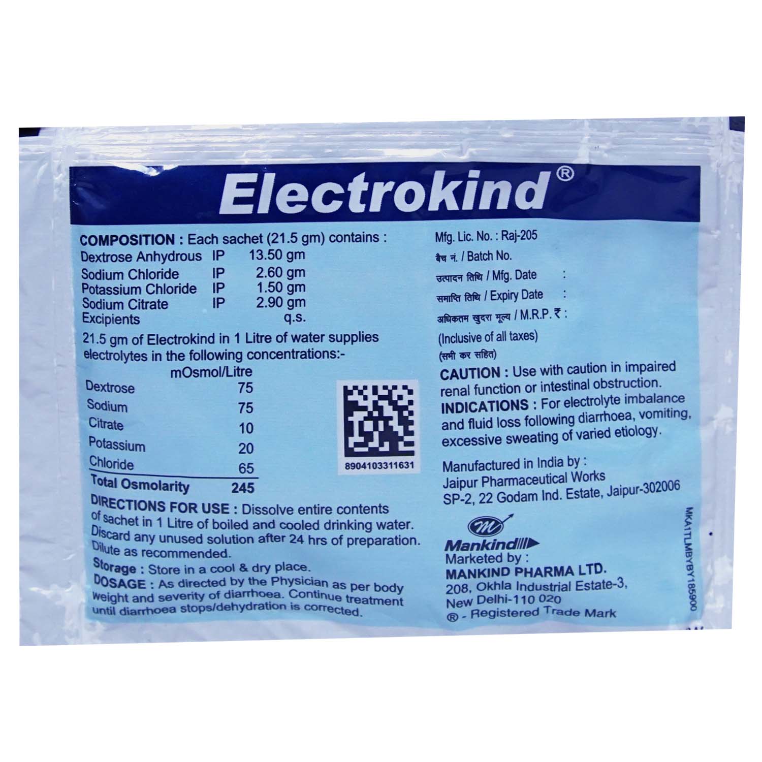 Electrokind Sachet 21.5 gm, Pack of 1 Electrokind Sachet 21.5 gm, Pack of 1