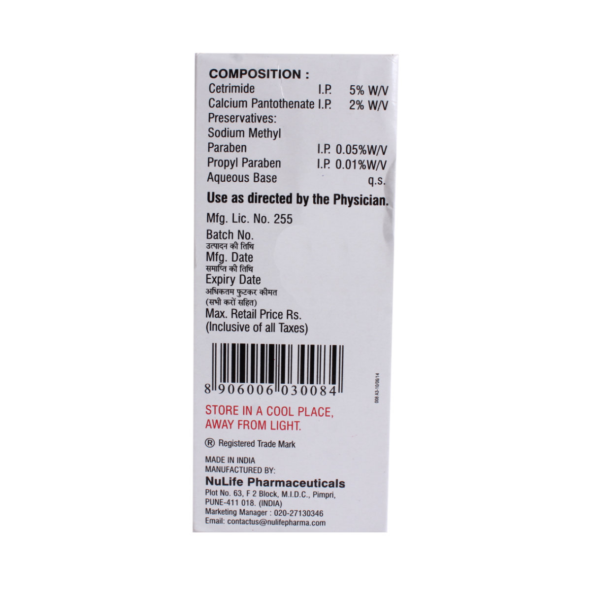 Endruff Lotion 100 ml, Pack of 1 LOTION Endruff Lotion 100 ml, Pack of 1 LOTION