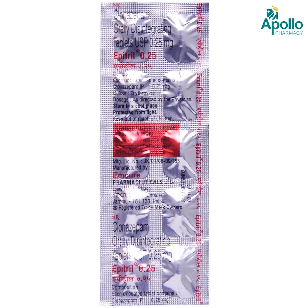 EPITRIL 0.25MG TABLET 10'S, Pack of 10 TabletS EPITRIL 0.25MG TABLET 10'S, Pack of 10 TabletS