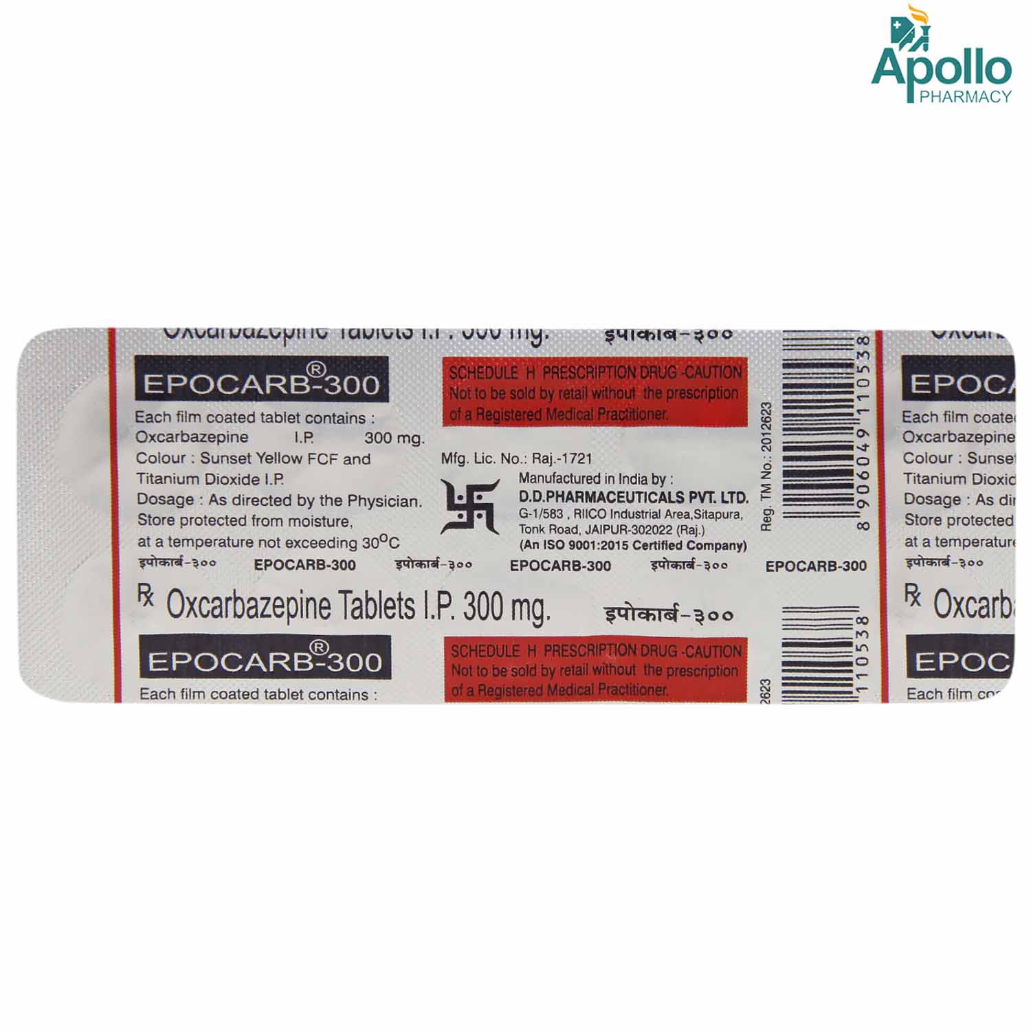 Epocarb 300 mg Tablet 10's, Pack of 10 TABLETS Epocarb 300 mg Tablet 10's, Pack of 10 TABLETS