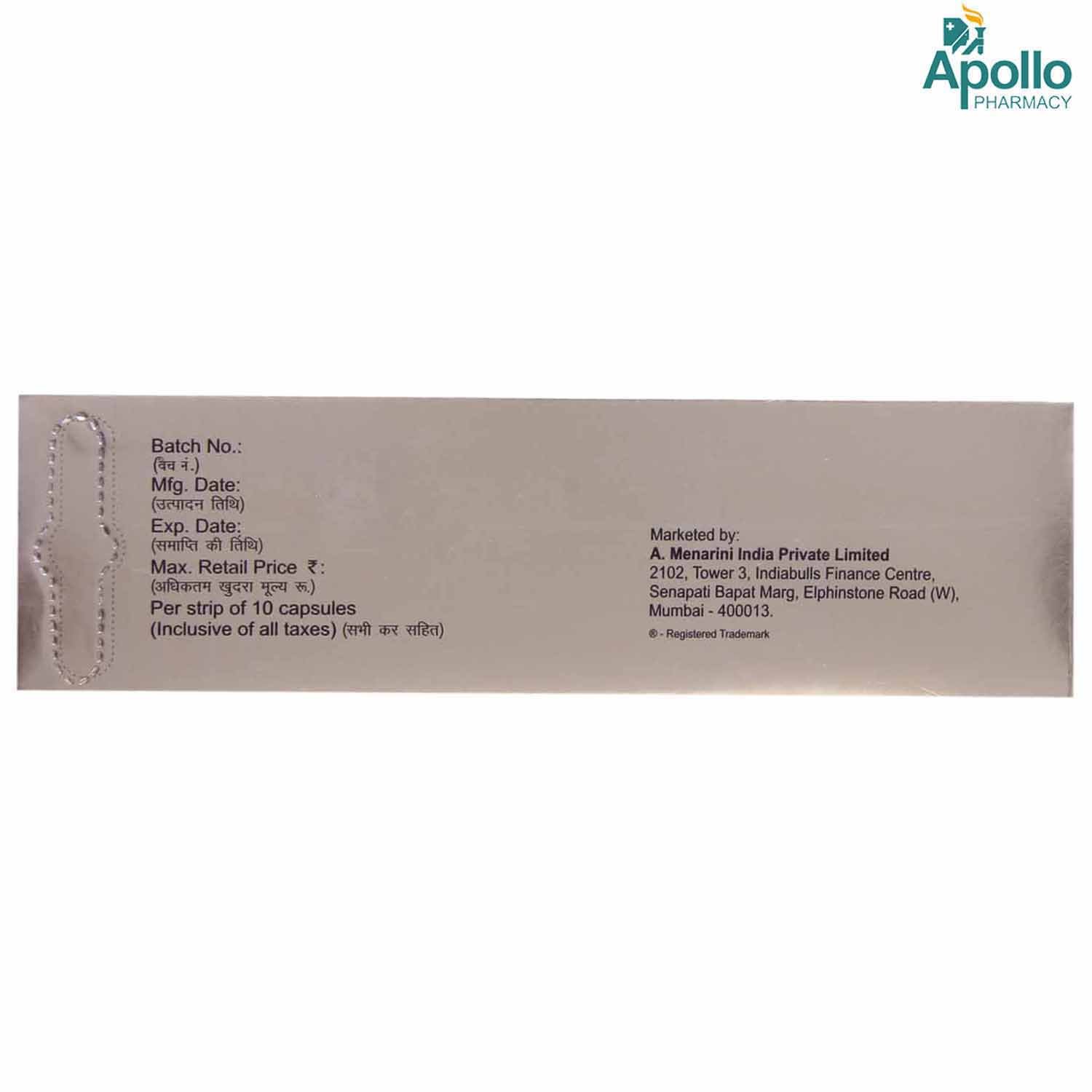 Espumisan Gold Capsule 10's, Pack of 10 CAPSULES Espumisan Gold Capsule 10's, Pack of 10 CAPSULES