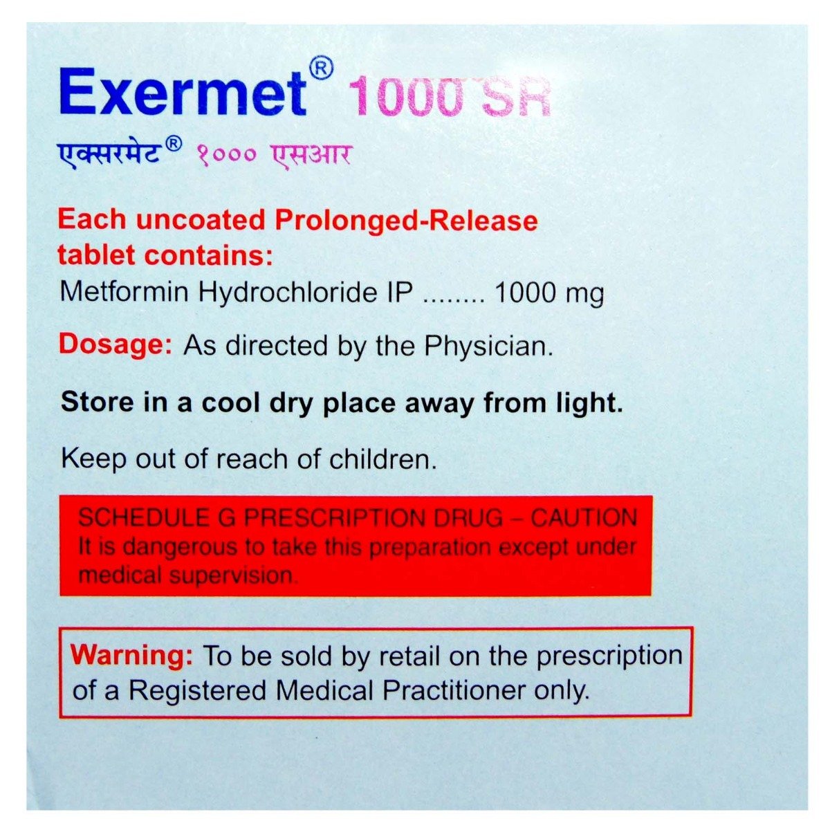 Exermet 1000 SR Tablet 15's, Pack of 15 TabletS Exermet 1000 SR Tablet 15's, Pack of 15 TabletS