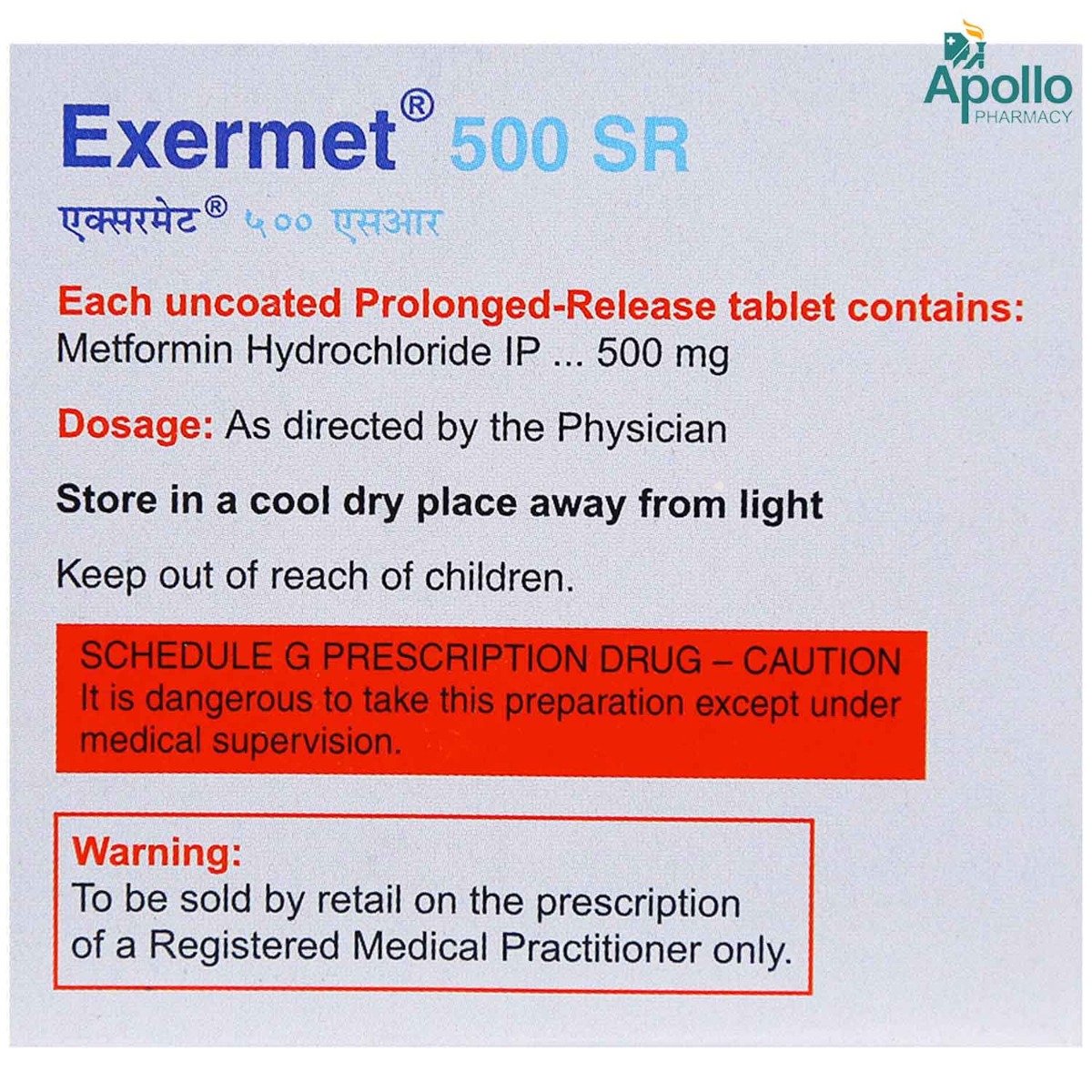 Exermet 500 SR Tablet 15's, Pack of 15 IndiaS Exermet 500 SR Tablet 15's, Pack of 15 IndiaS