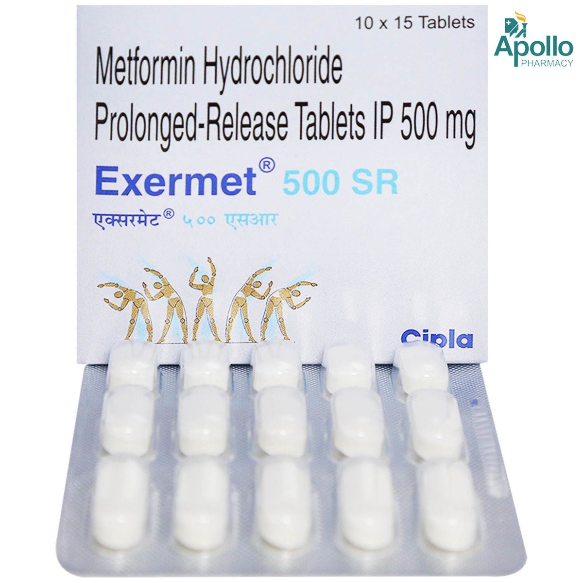 Exermet 500 SR Tablet 15's, Pack of 15 IndiaS Exermet 500 SR Tablet 15's, Pack of 15 IndiaS
