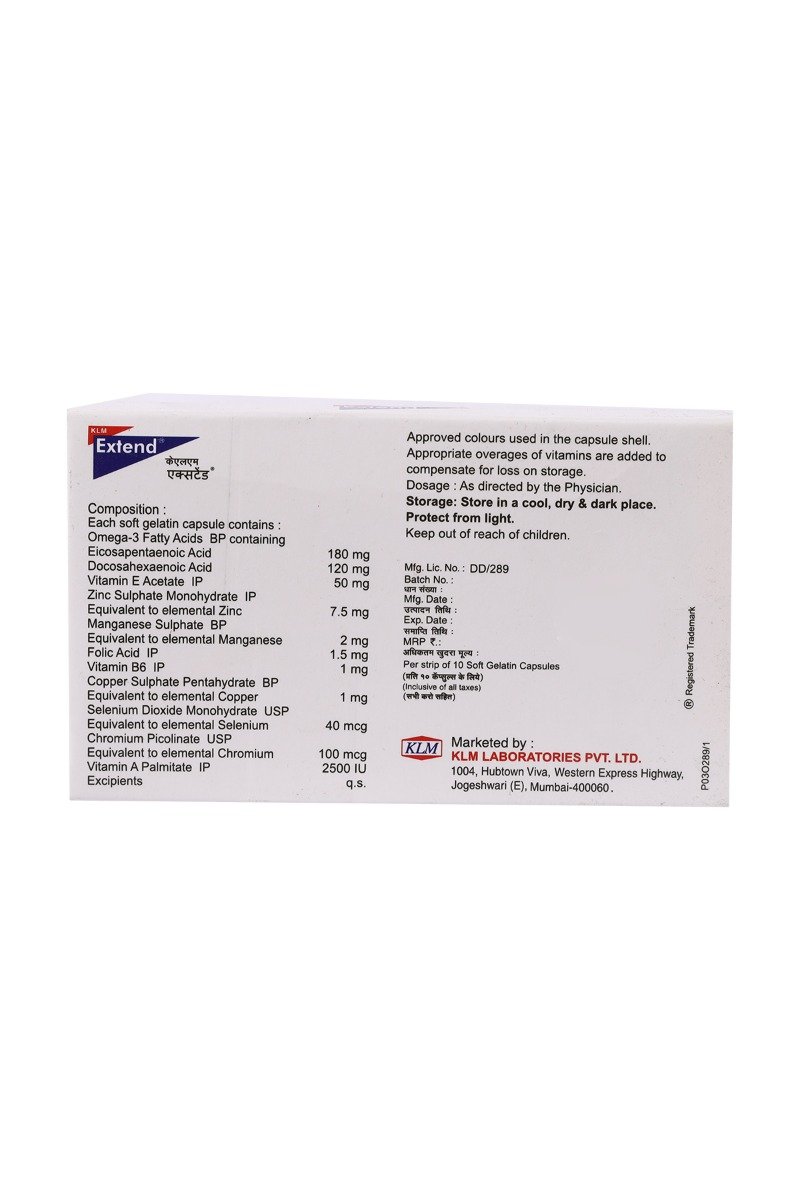 Extend Capsule 10's, Pack of 10 Extend Capsule 10's, Pack of 10