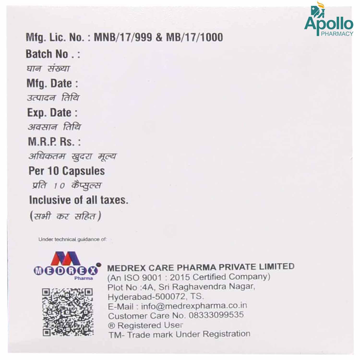 Eztop-D Capsule 10's, Pack of 10 CAPSULES Eztop-D Capsule 10's, Pack of 10 CAPSULES